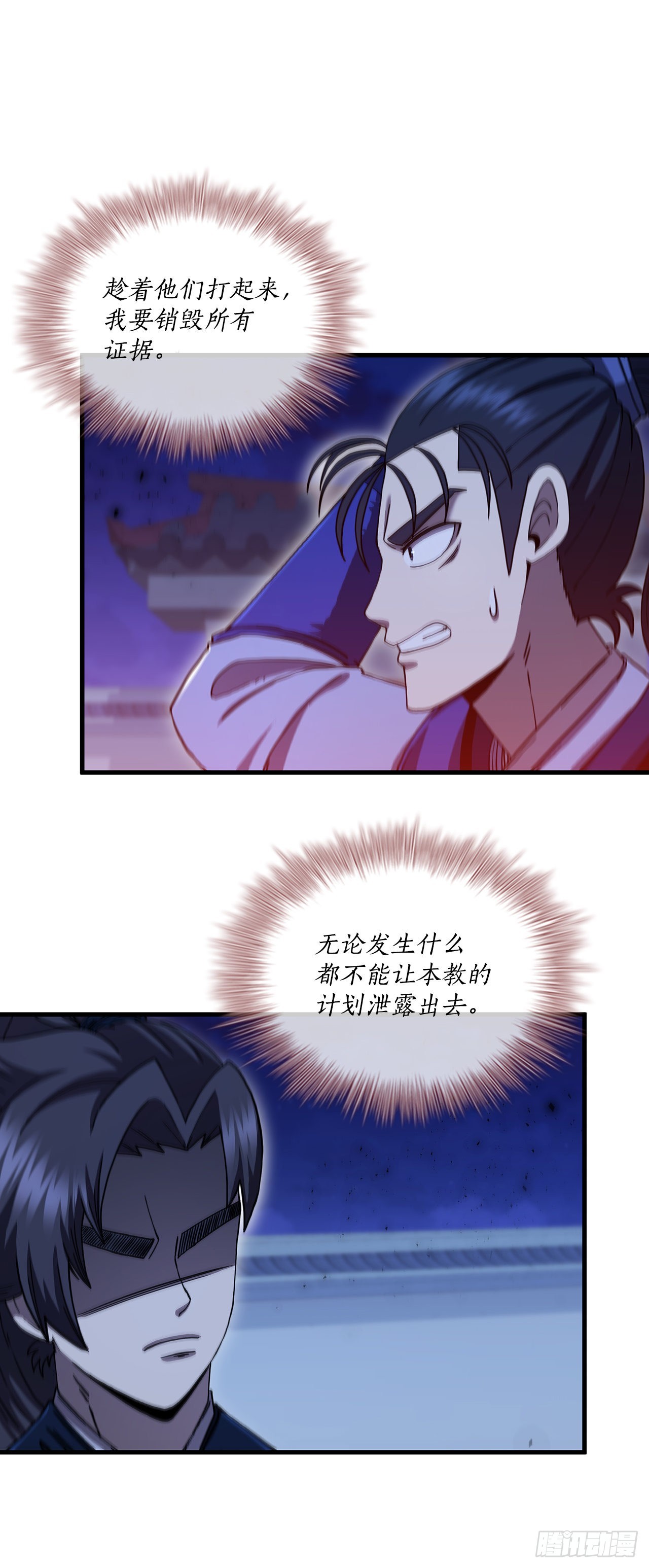72.突生变故65