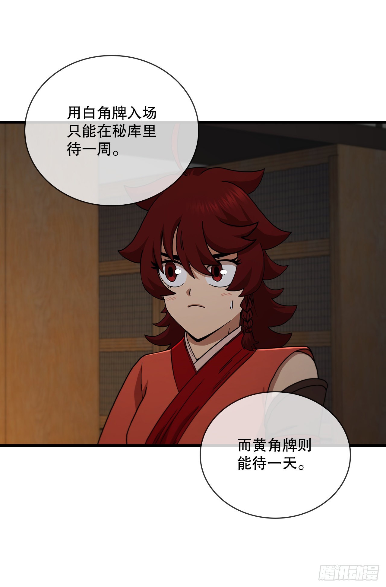 63.寻找秘笈32
