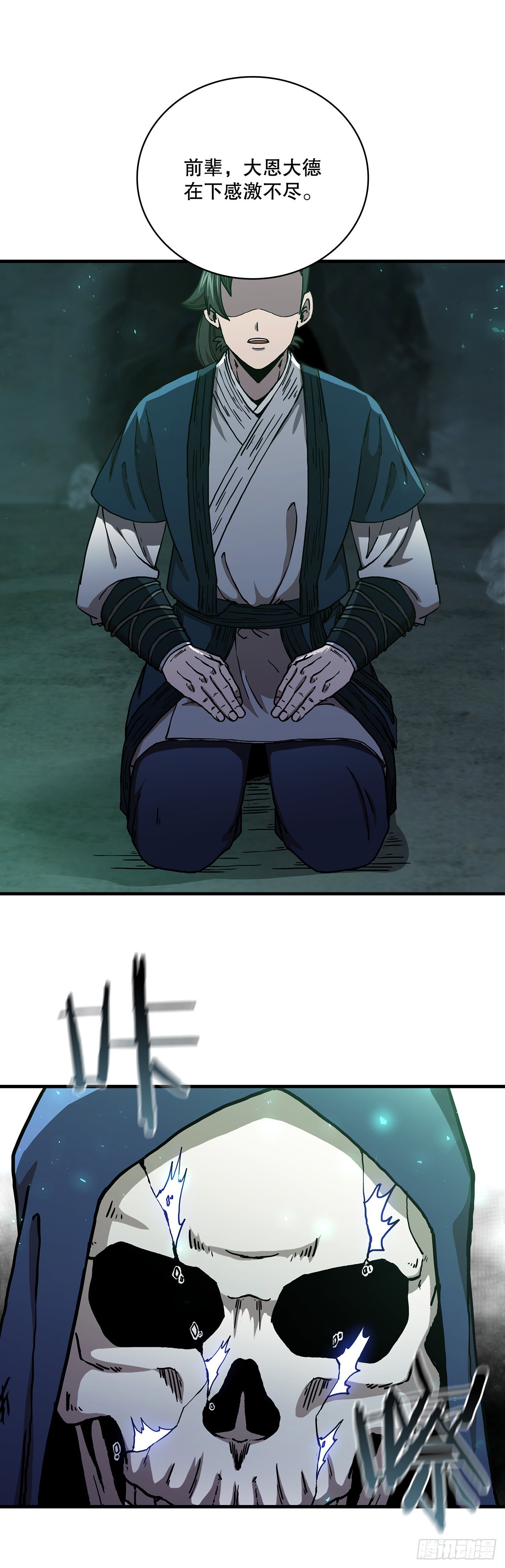 40.获得秘笈49