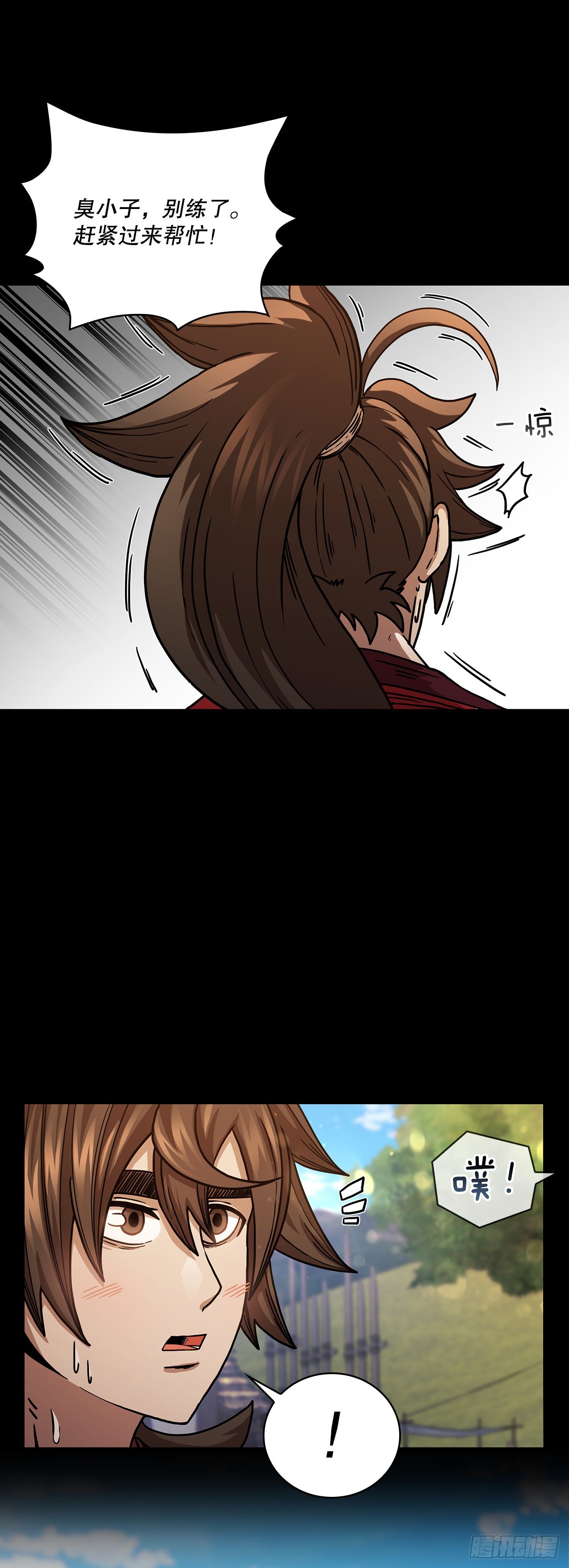 38.所谓剑魔43