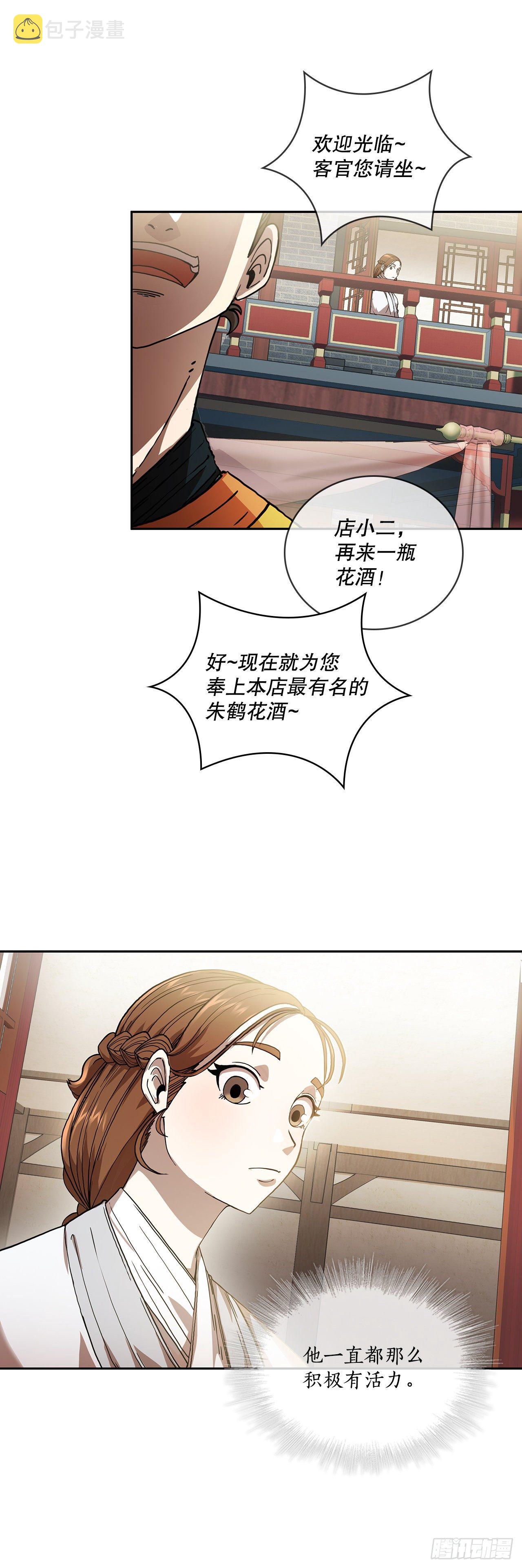 2.初涉武功18