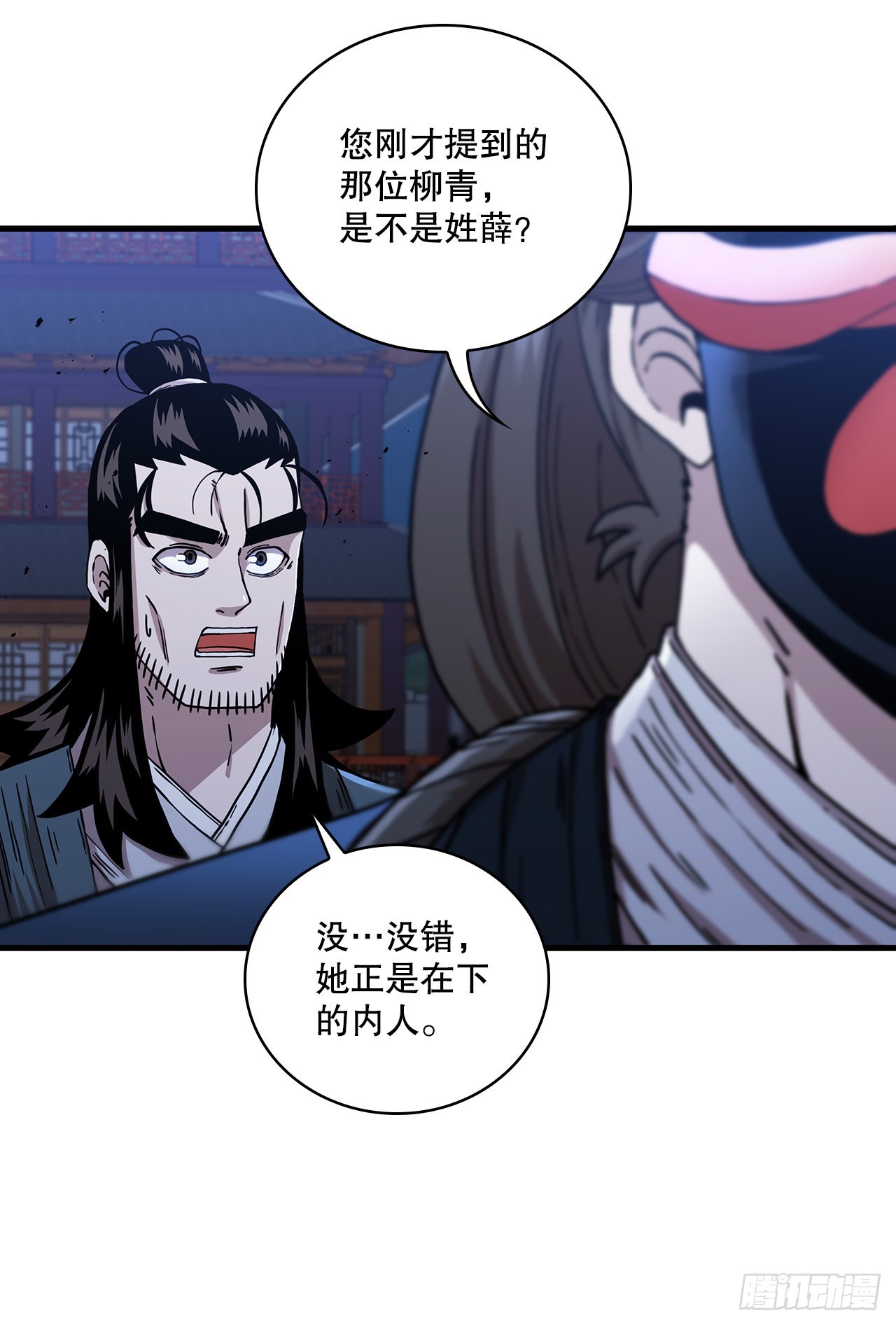 47.妻儿近况21
