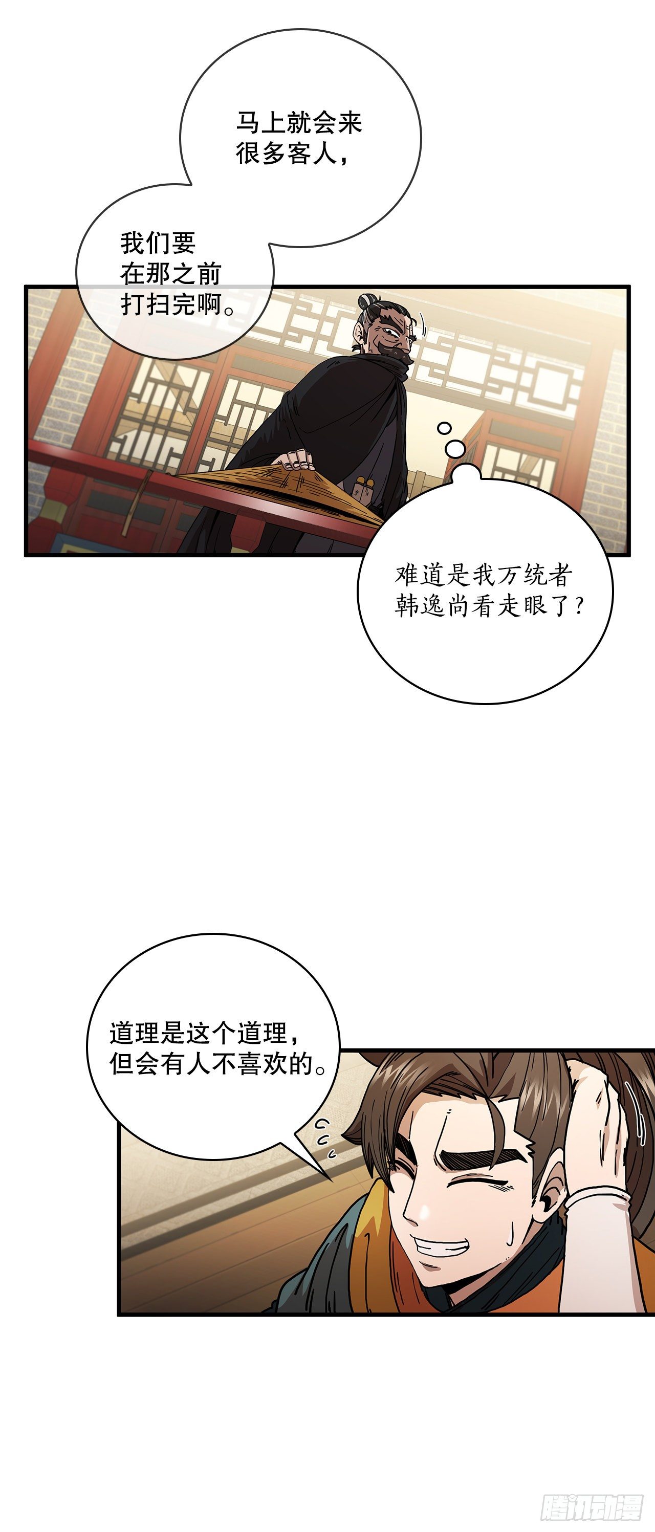 7.天赐良体36