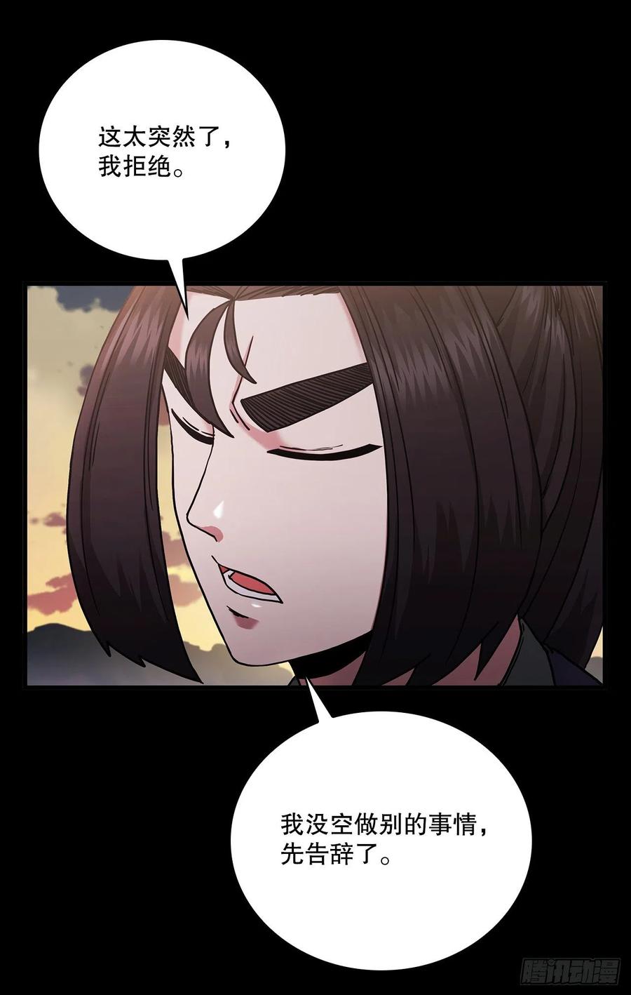 15.生死大敌19