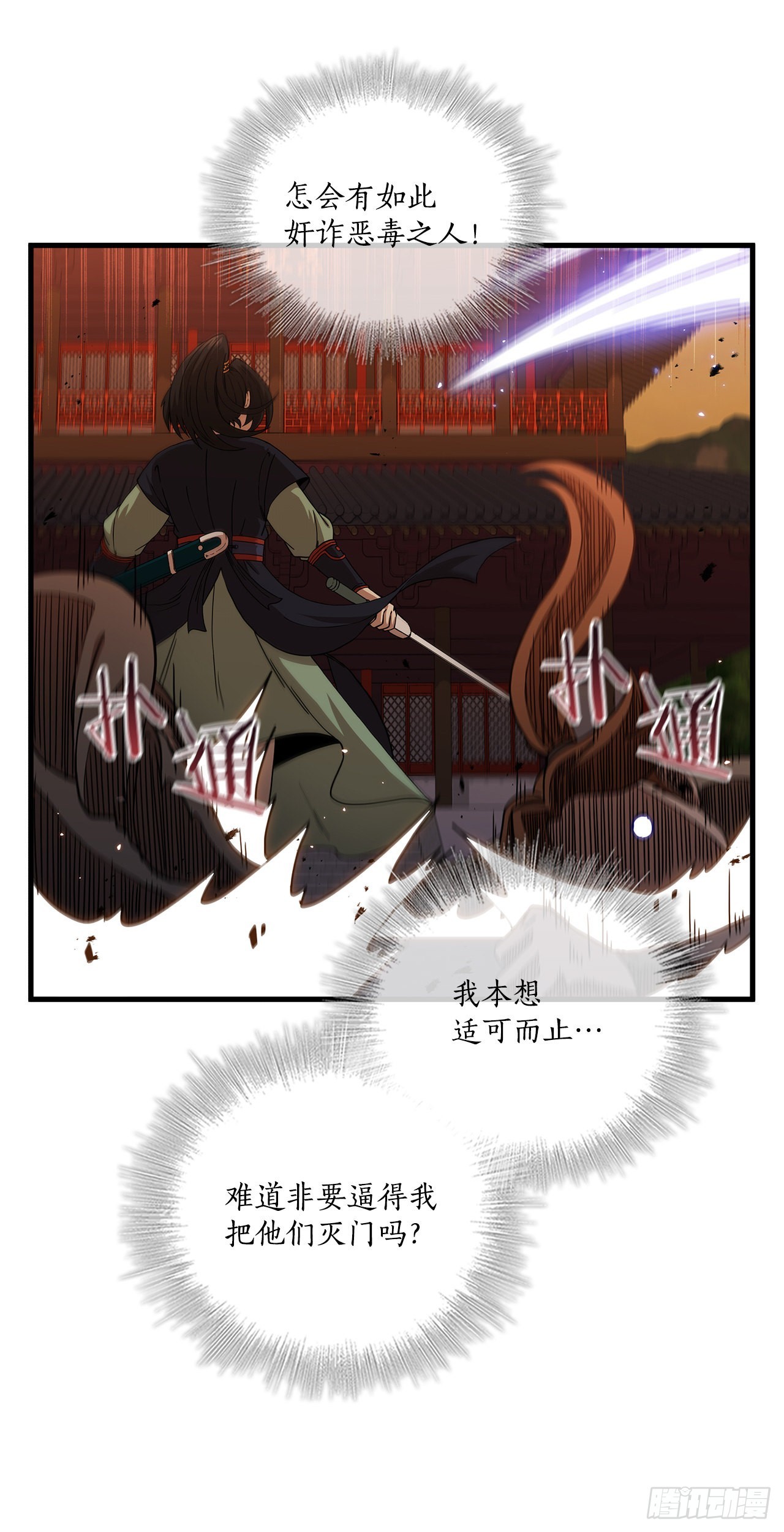 31.心生一计22