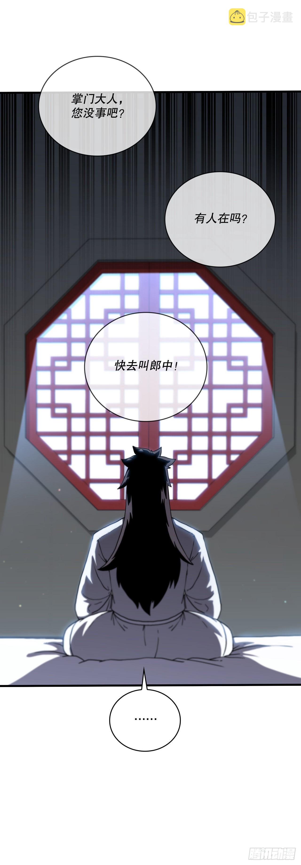44.江北杨家36
