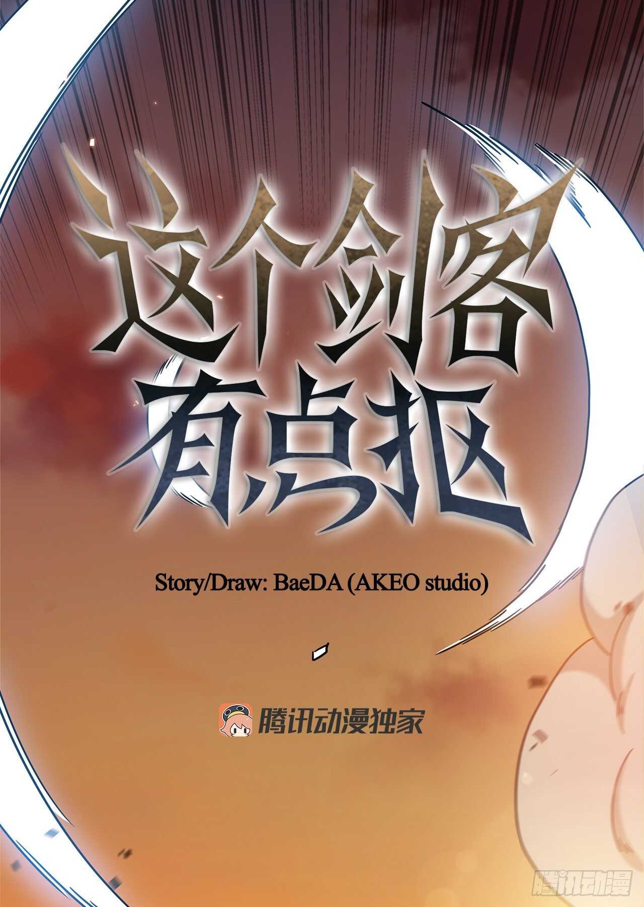 28.设计陷阱19