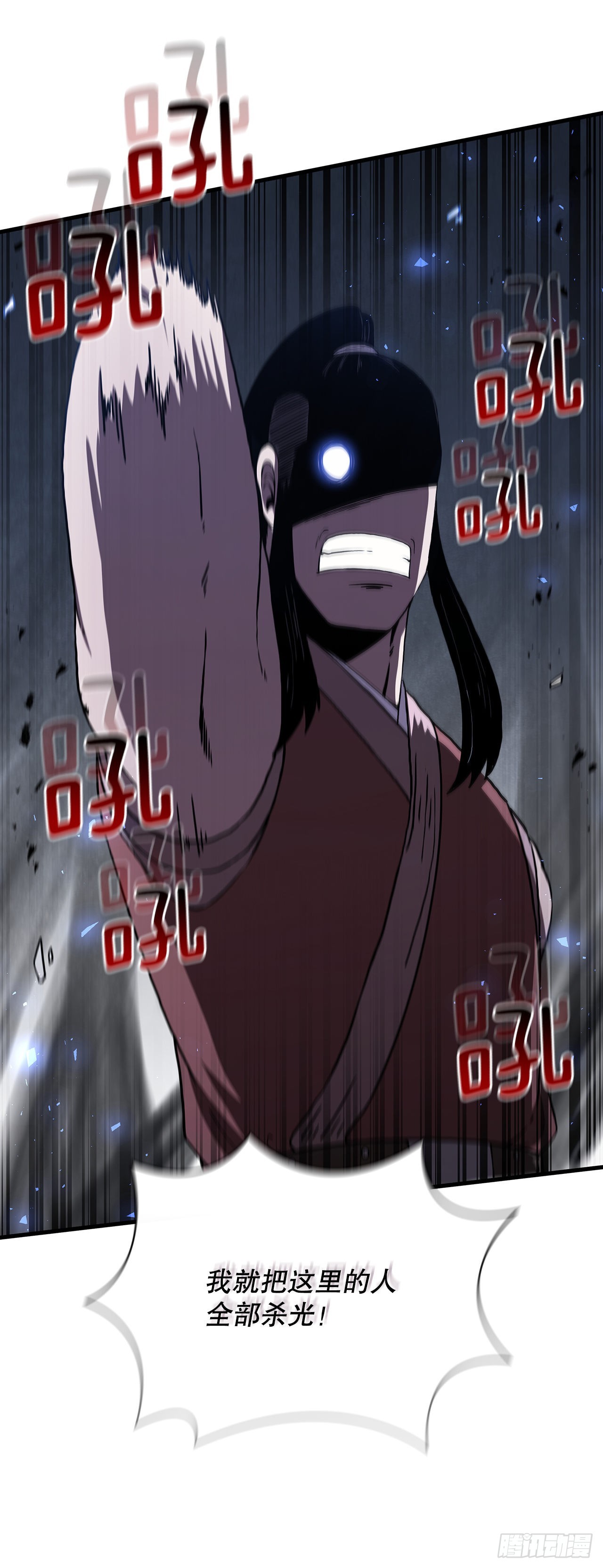 45.神秘内功55