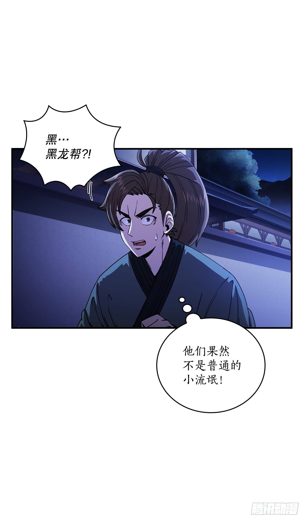5.迷之胜利1