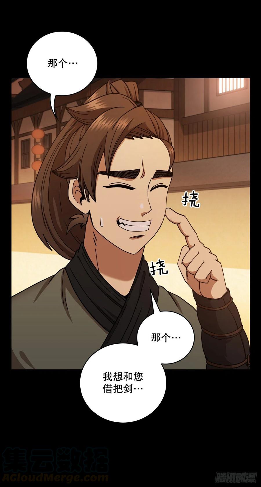16.面对挑战30