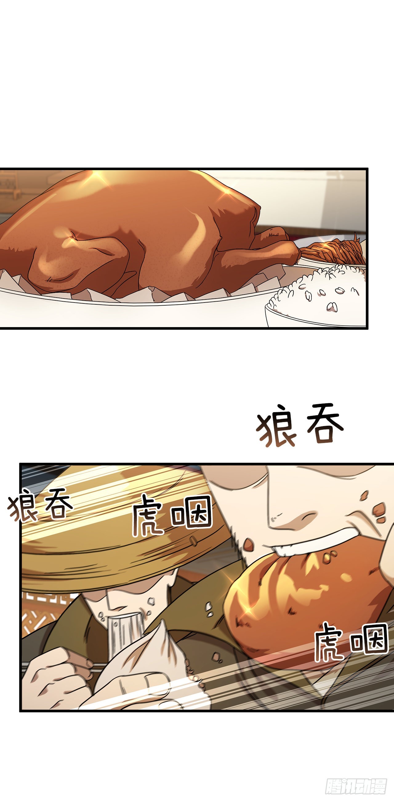 43.剑魔与毛贼26