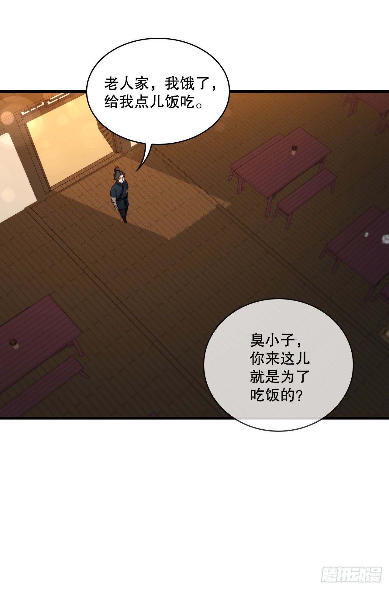 58.初遇组员2