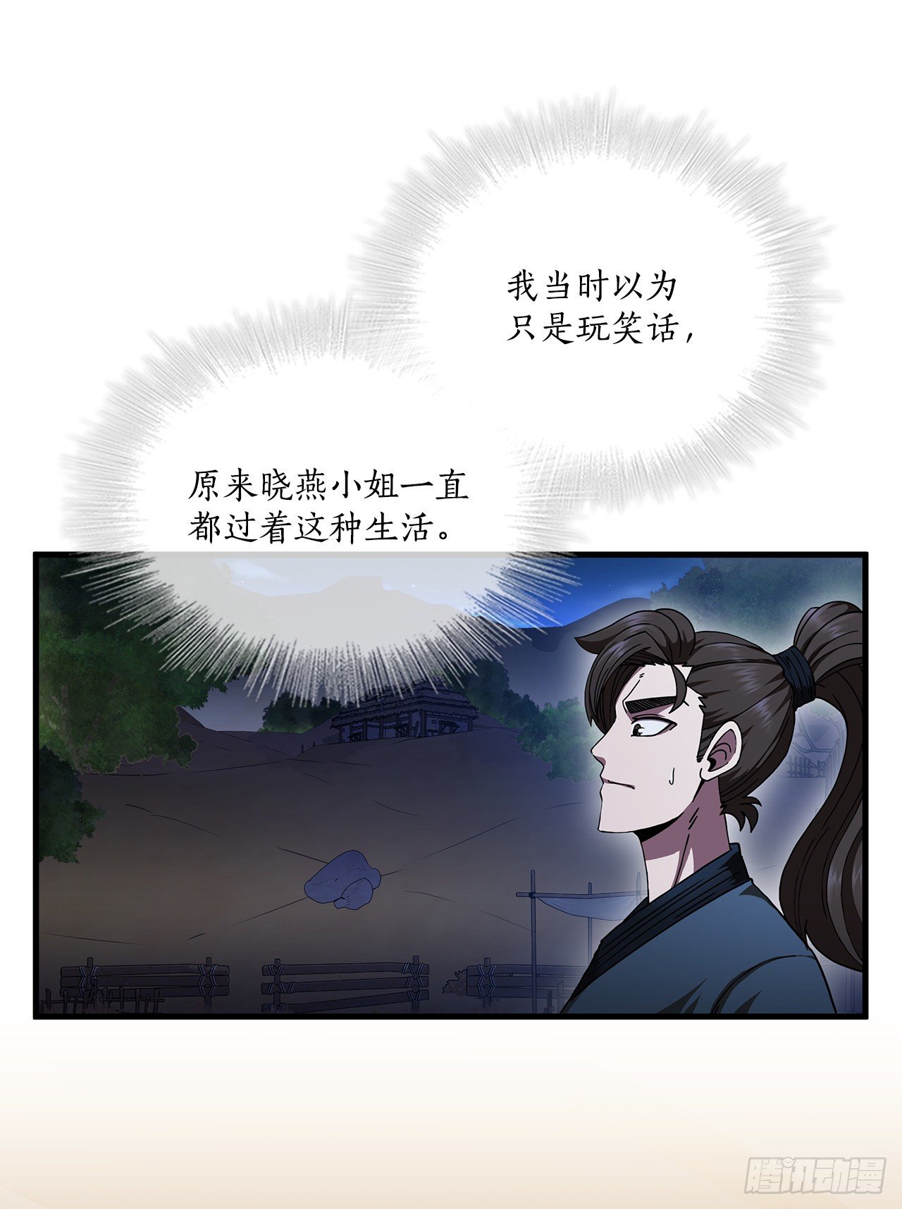 11.提高武艺21
