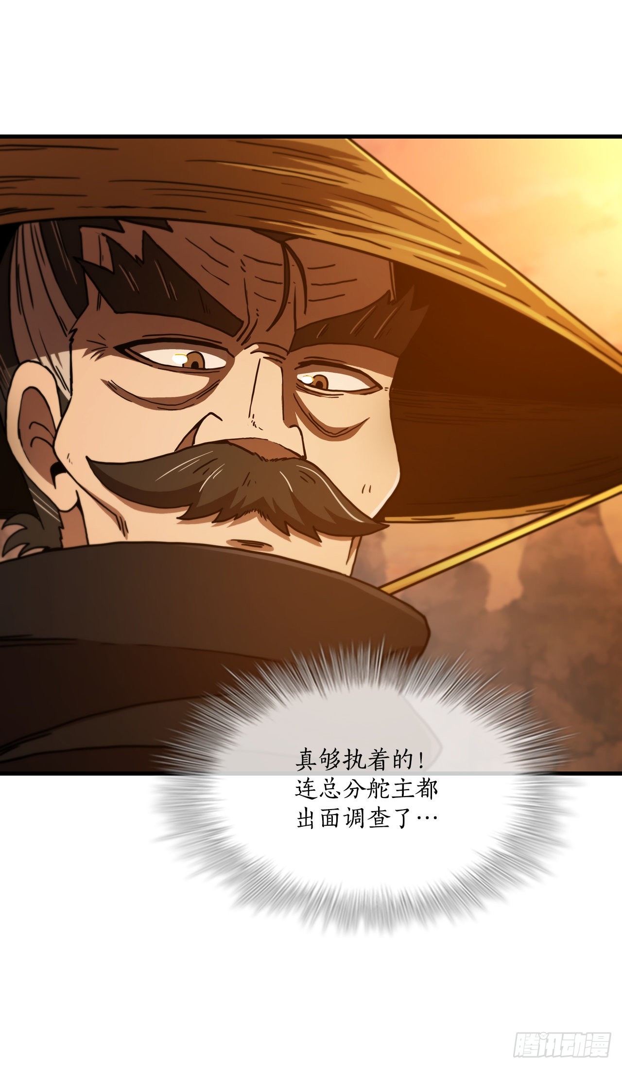 68.下个挑战28