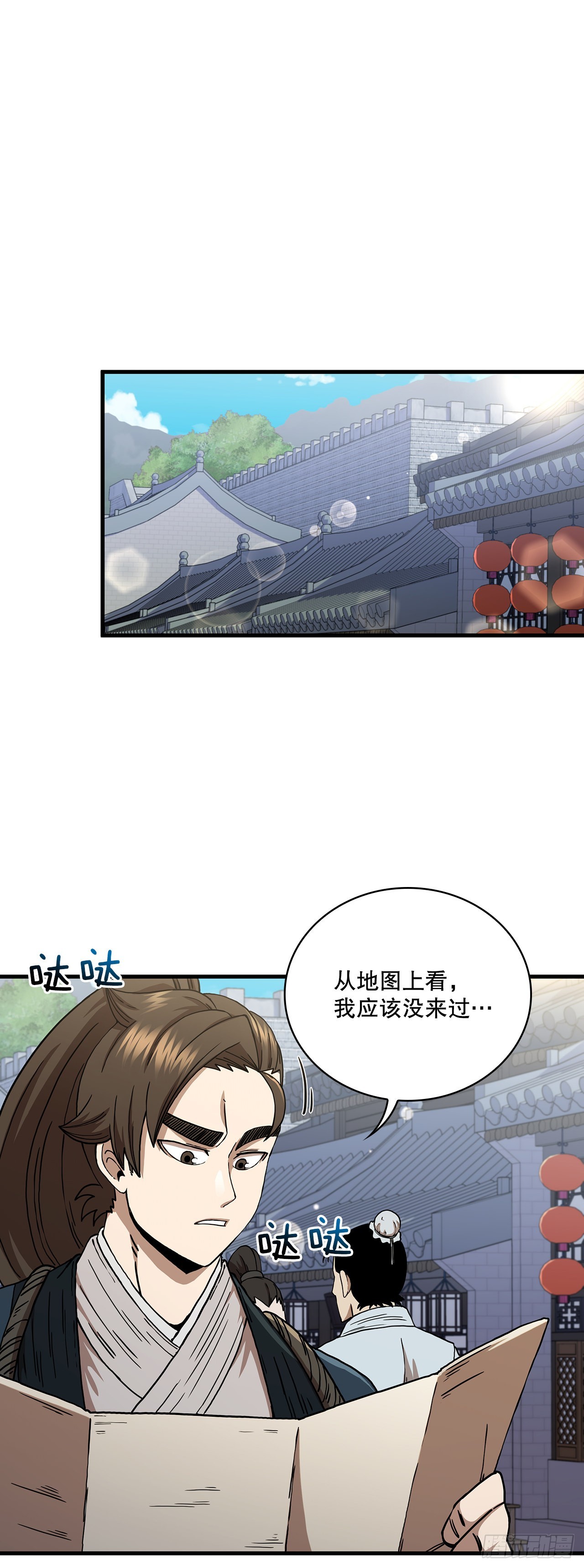 44.江北杨家3