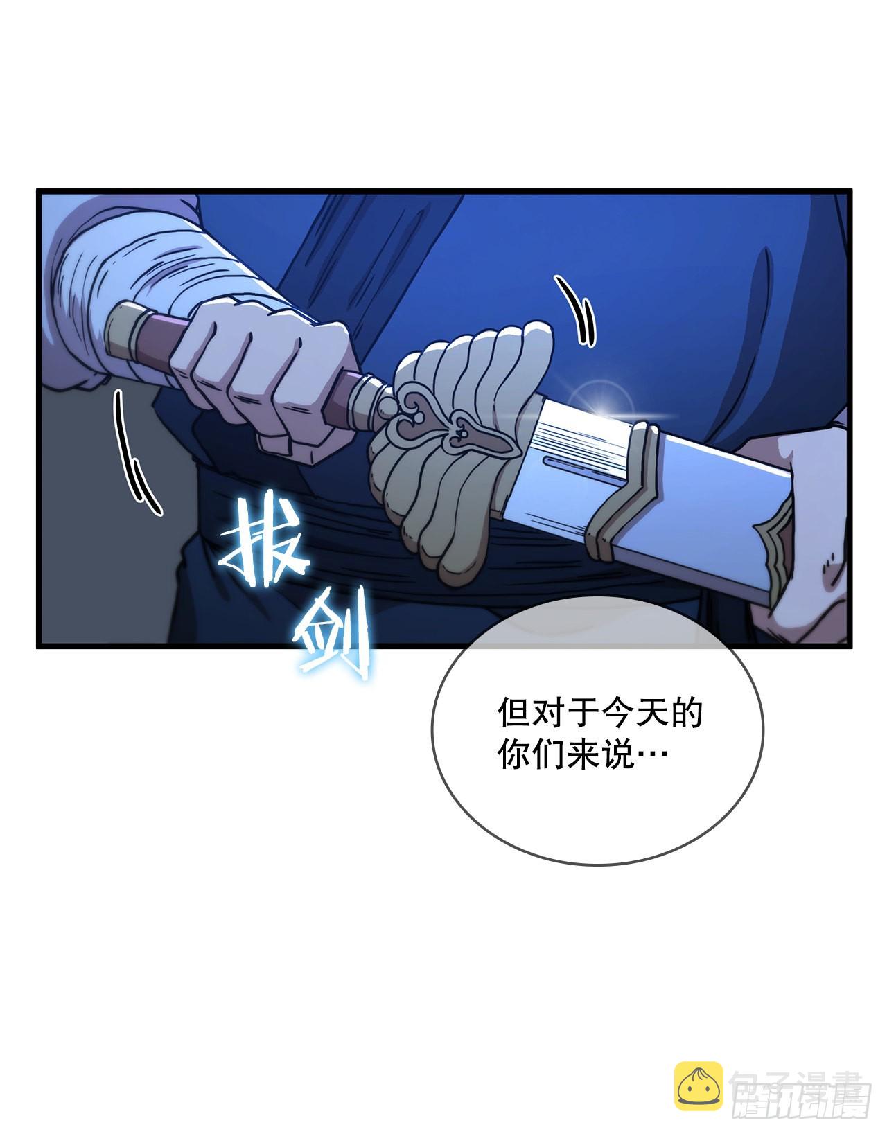 71.惊险卧底44