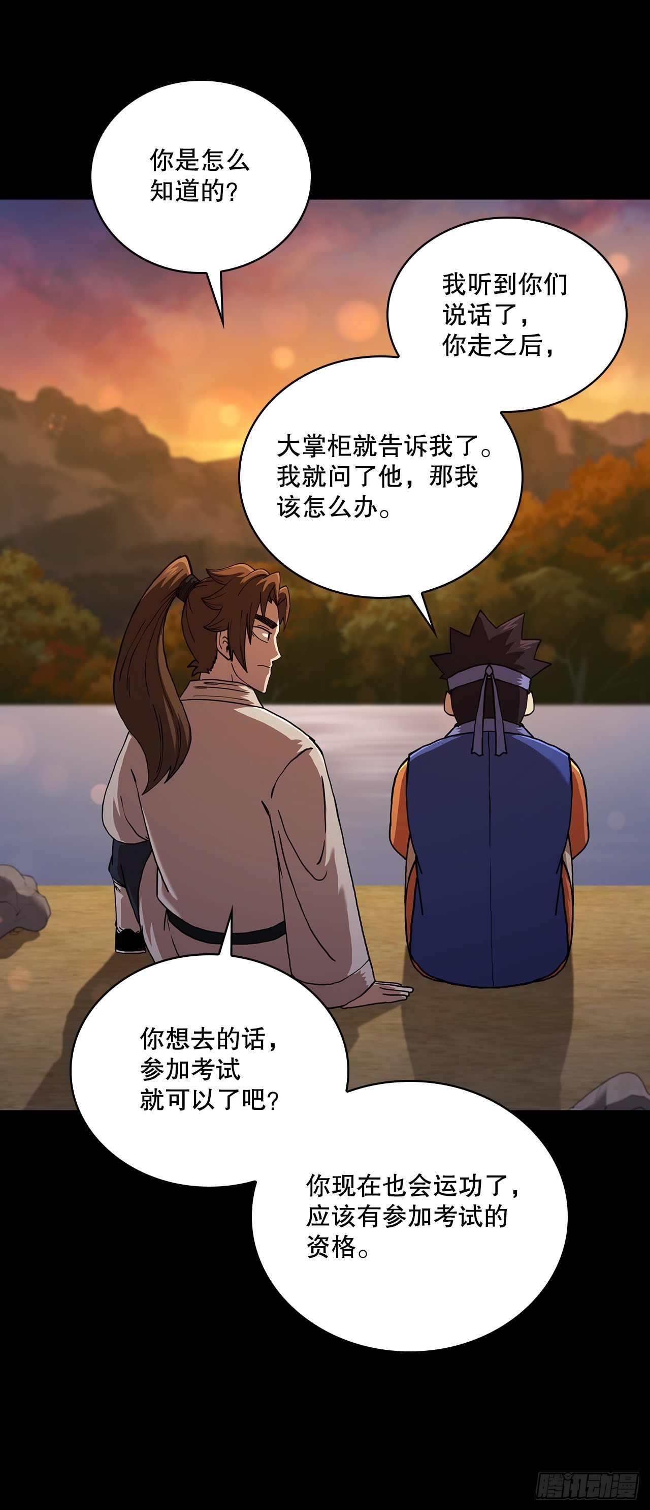 56.入馆考试58