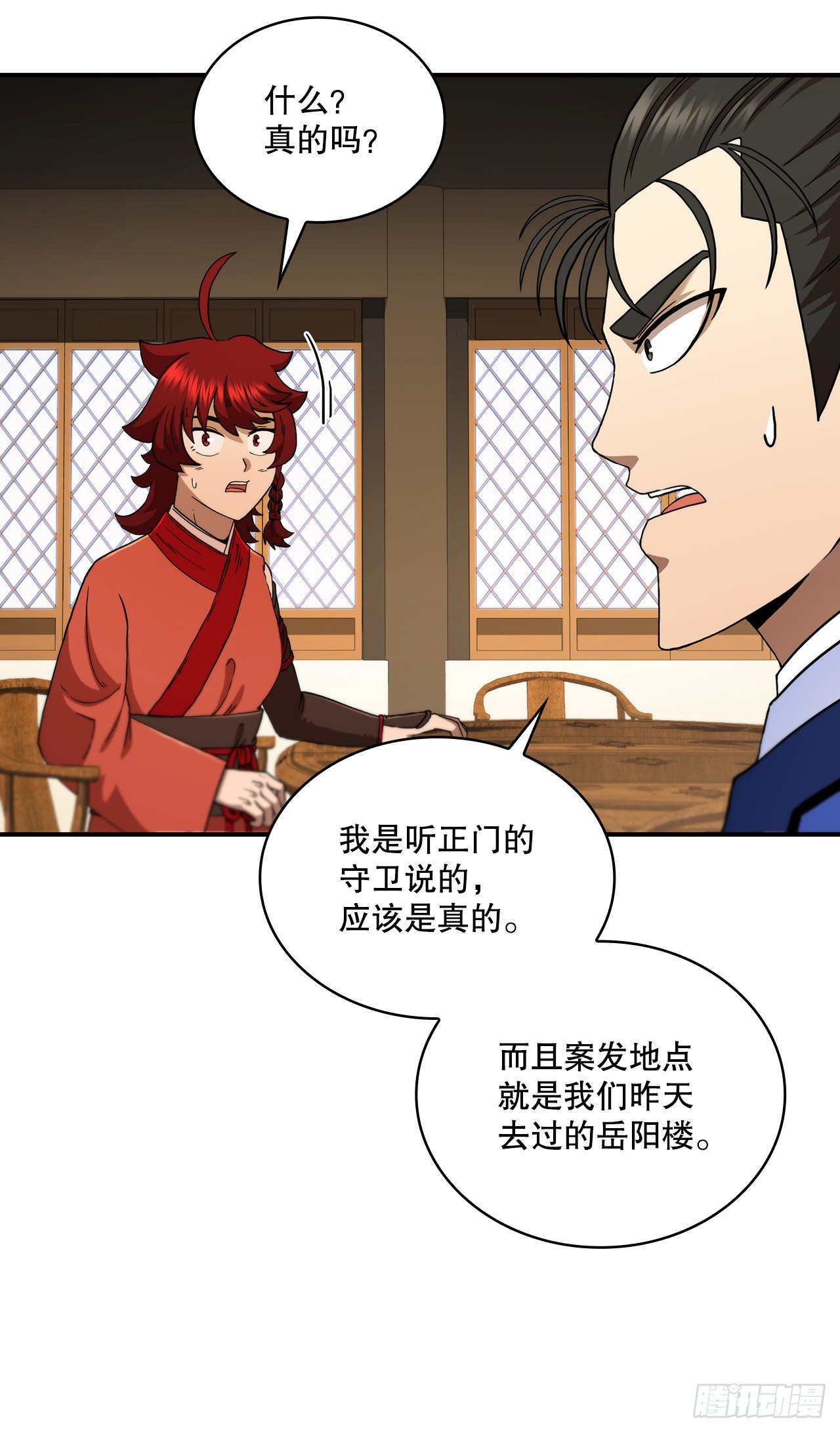 68.下个挑战42