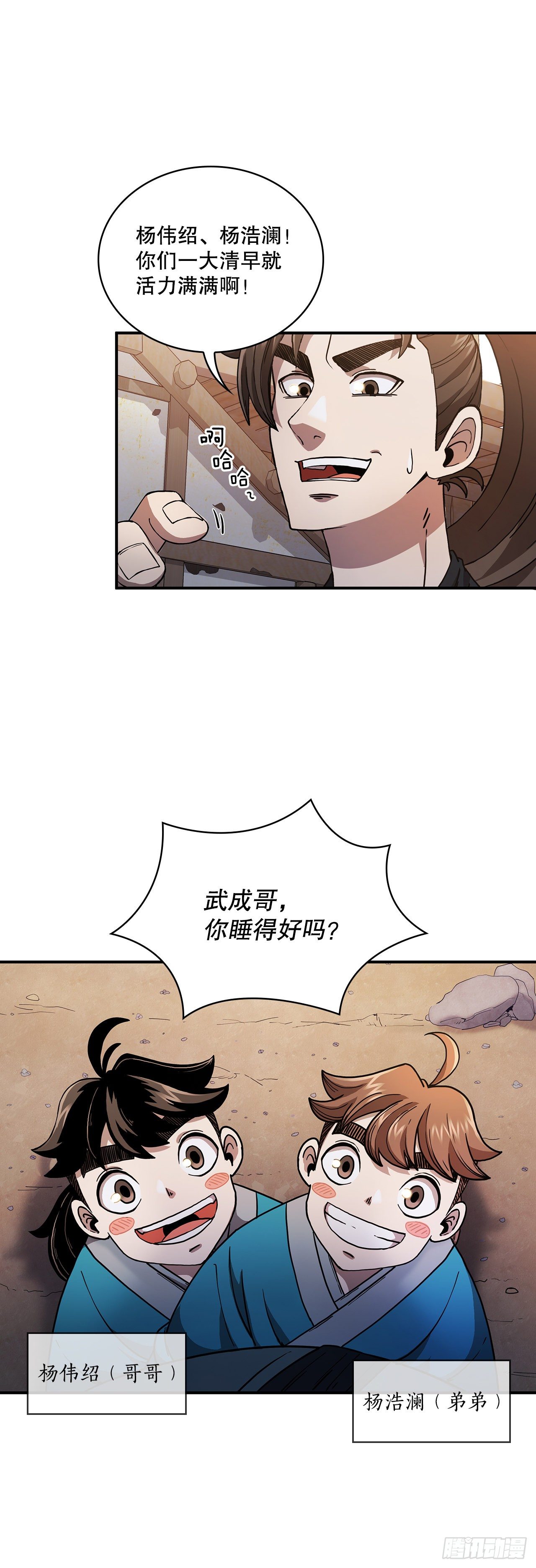 3.偶遇流氓18