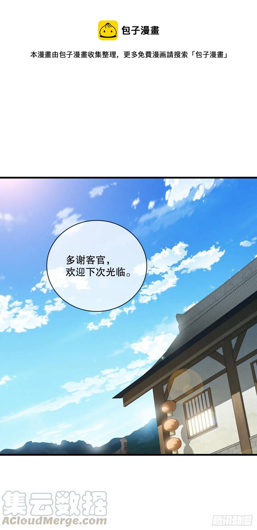 21.婚事之谜0