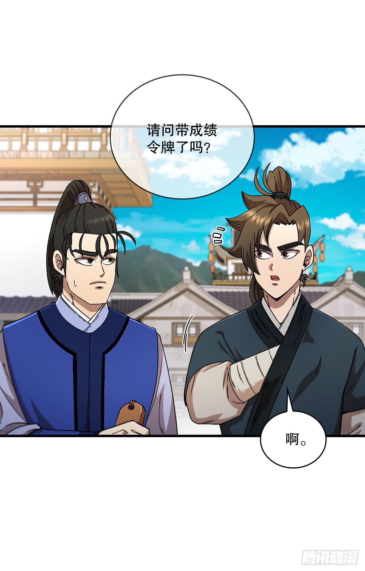 63.寻找秘笈8