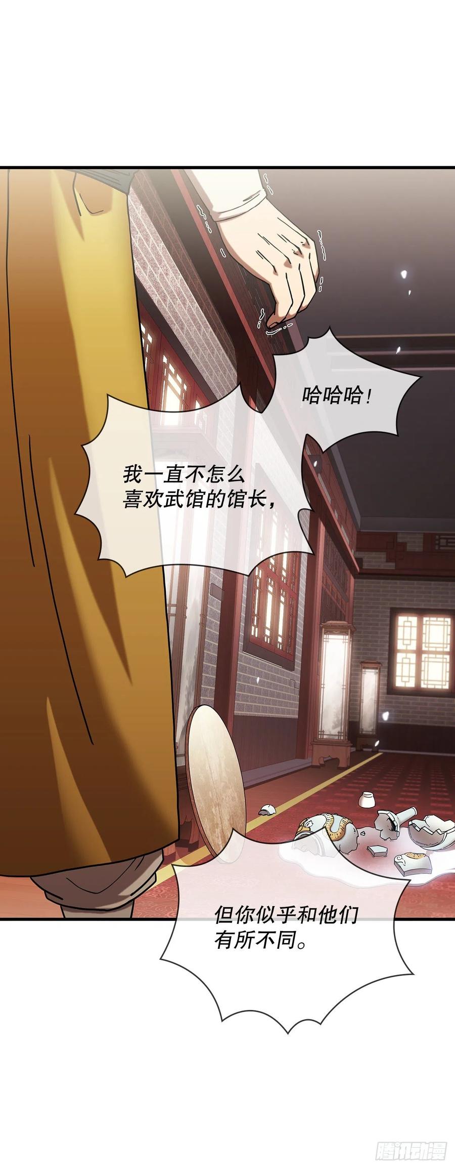 15.生死大敌35