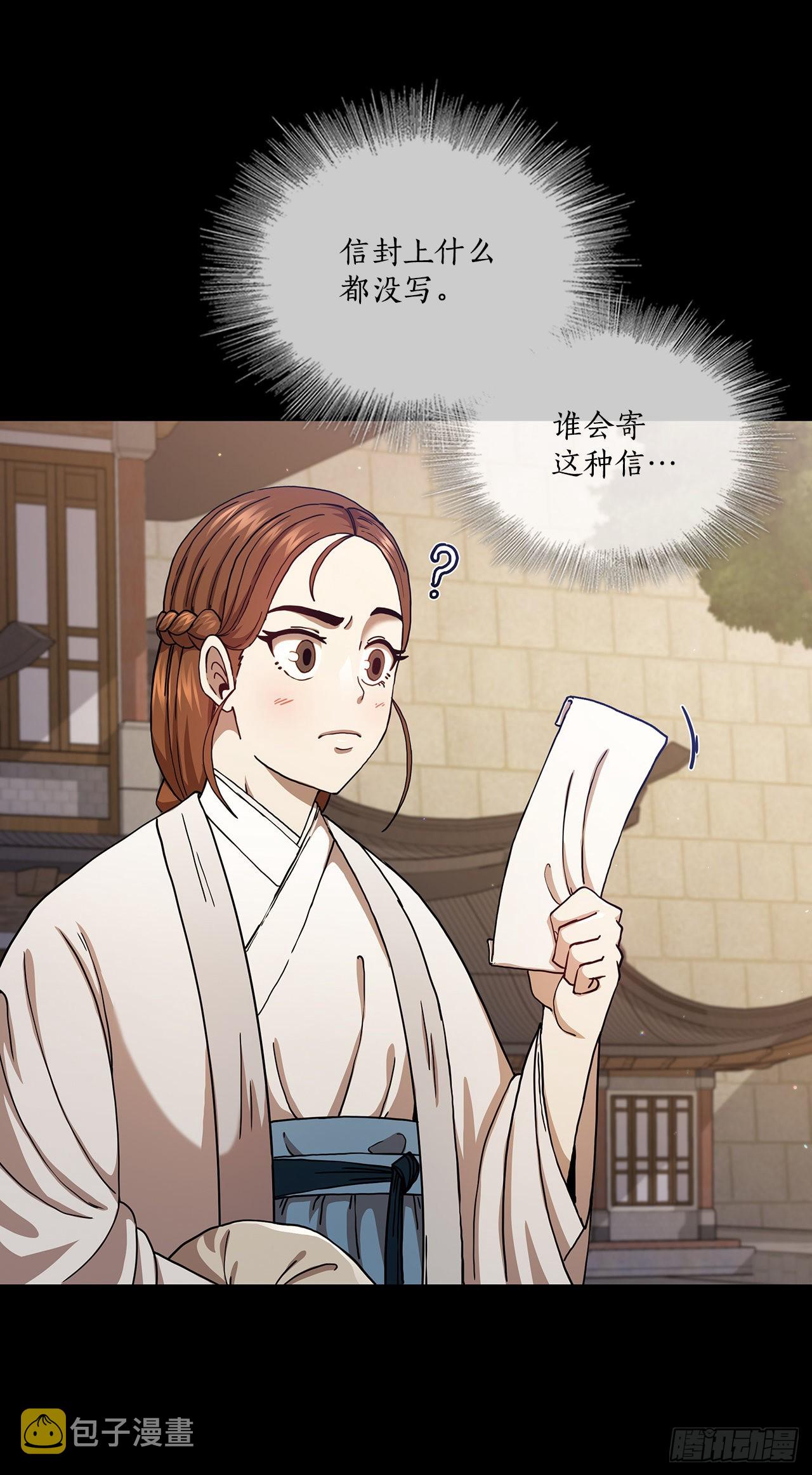 33.父命难违17