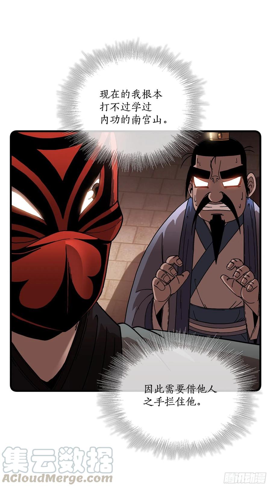 20.再次相约39