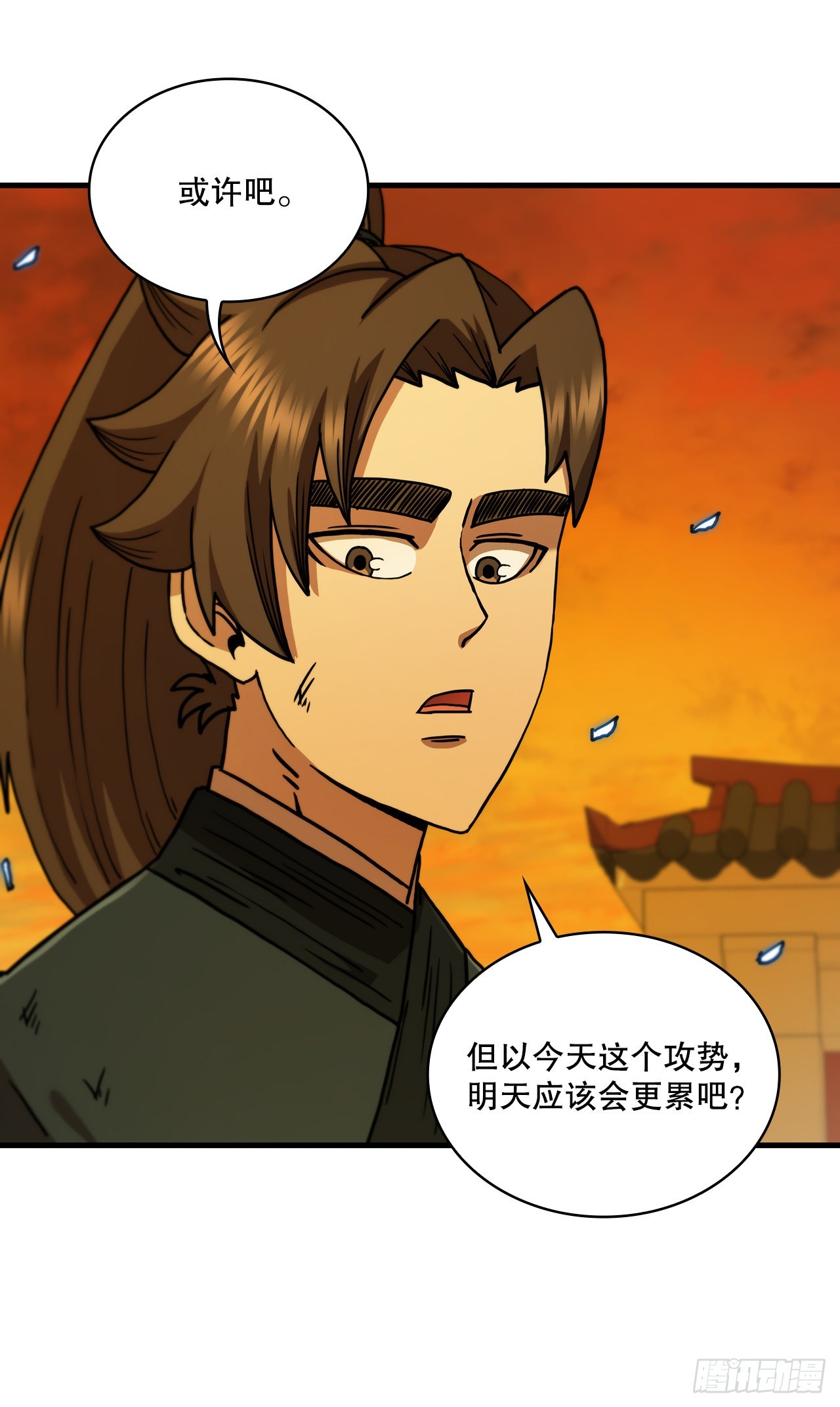 70.神秘组织45