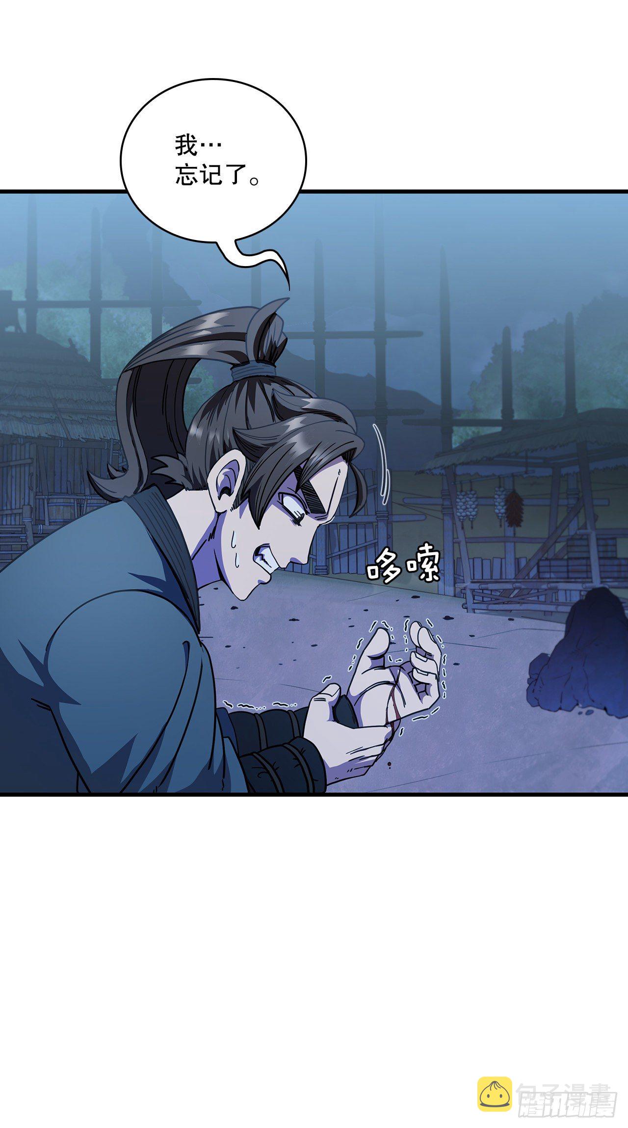 6.神秘老人33