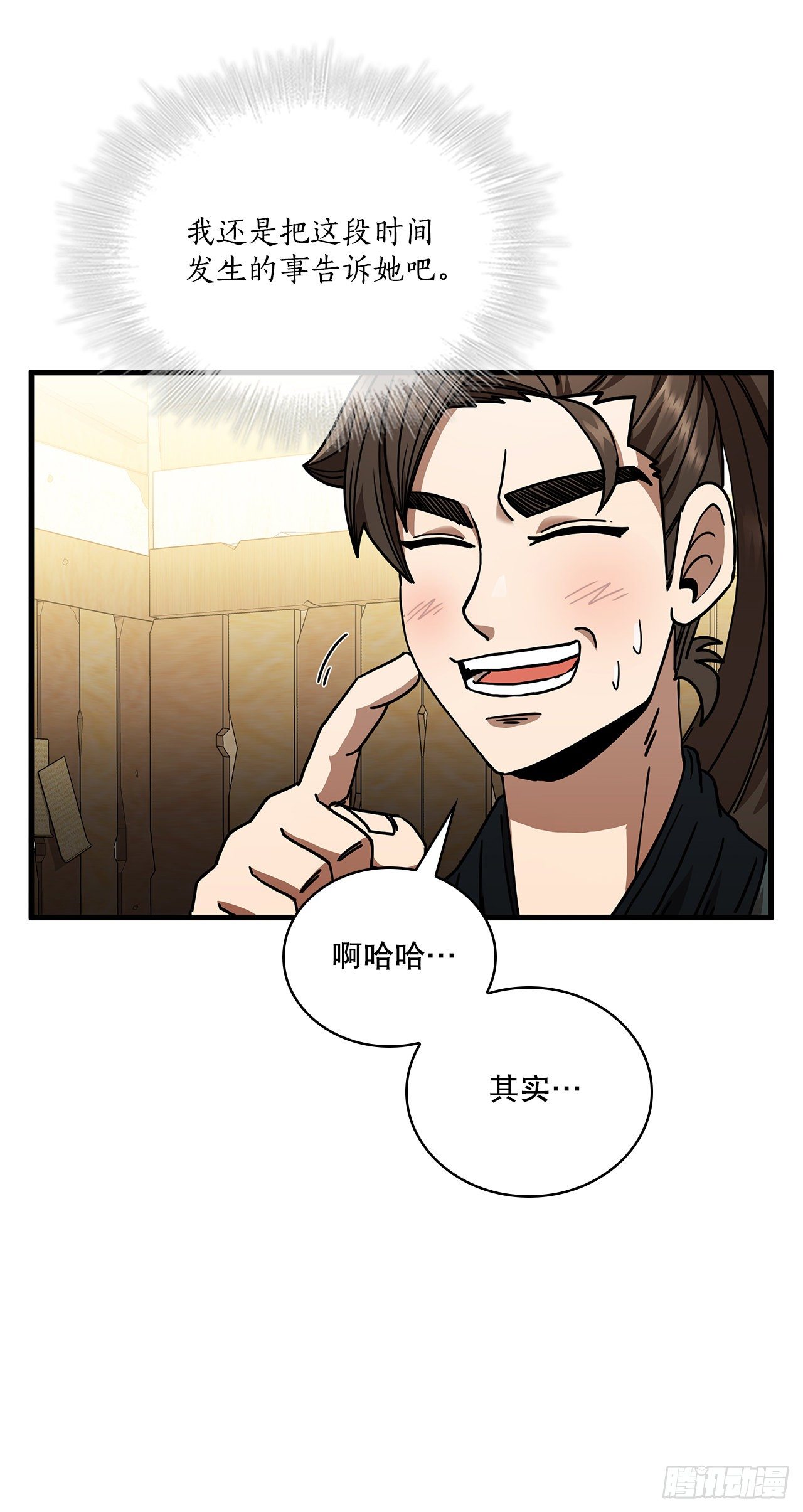 11.提高武艺28