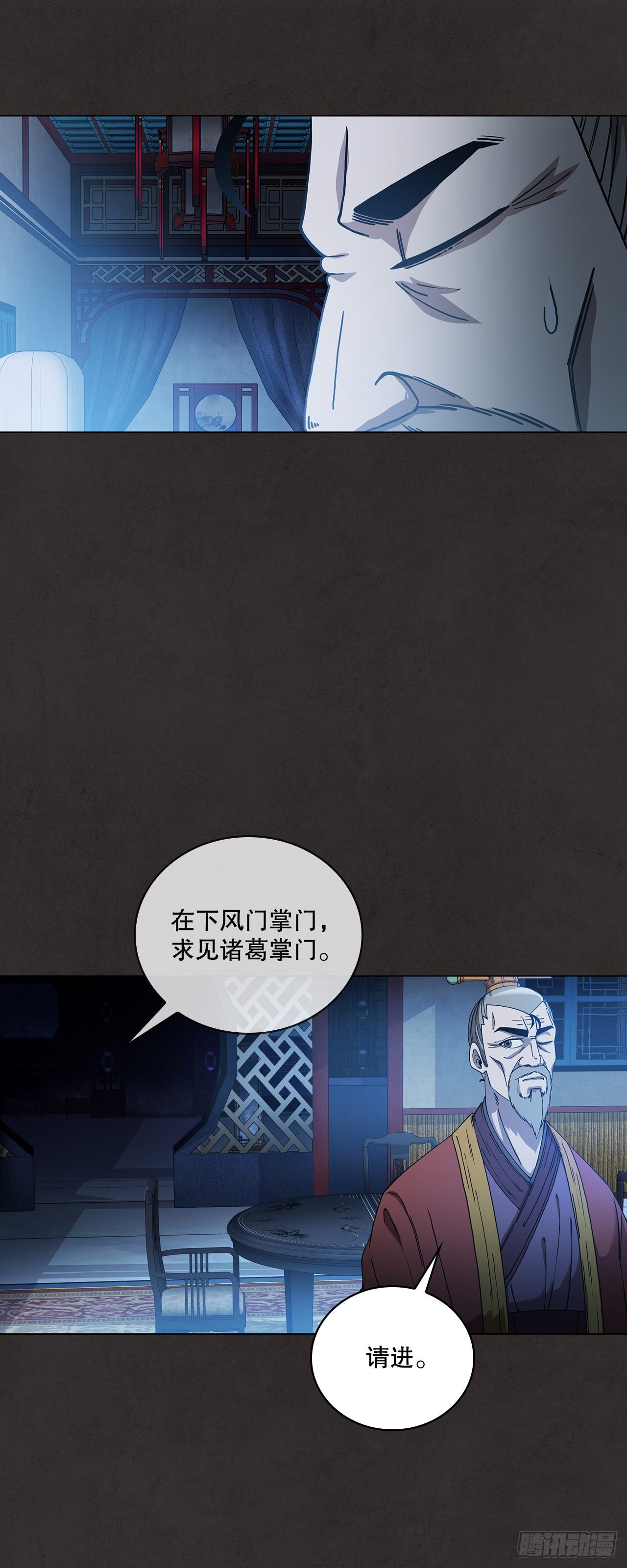 2.初涉武功9