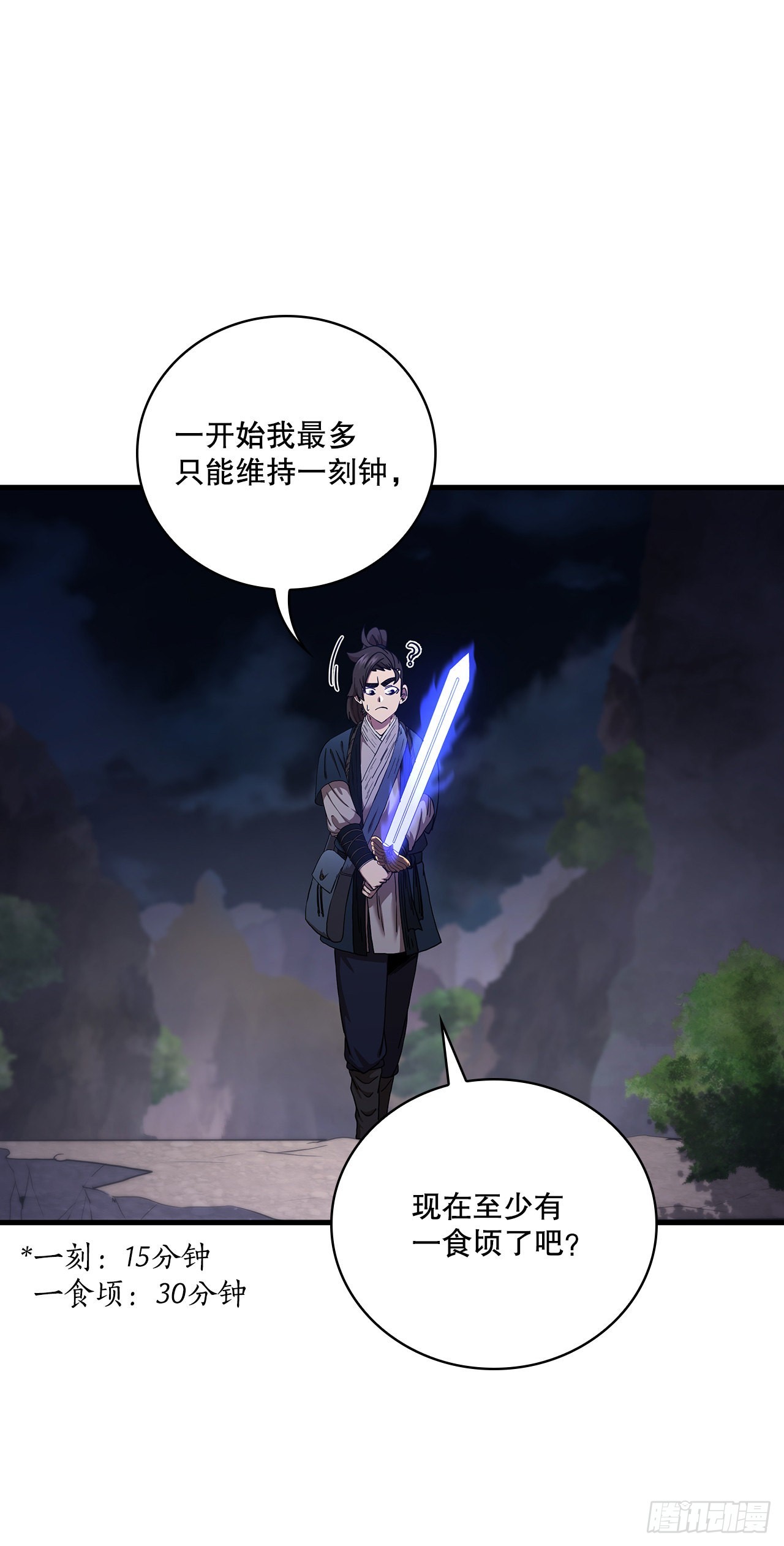 36.神秘山洞33