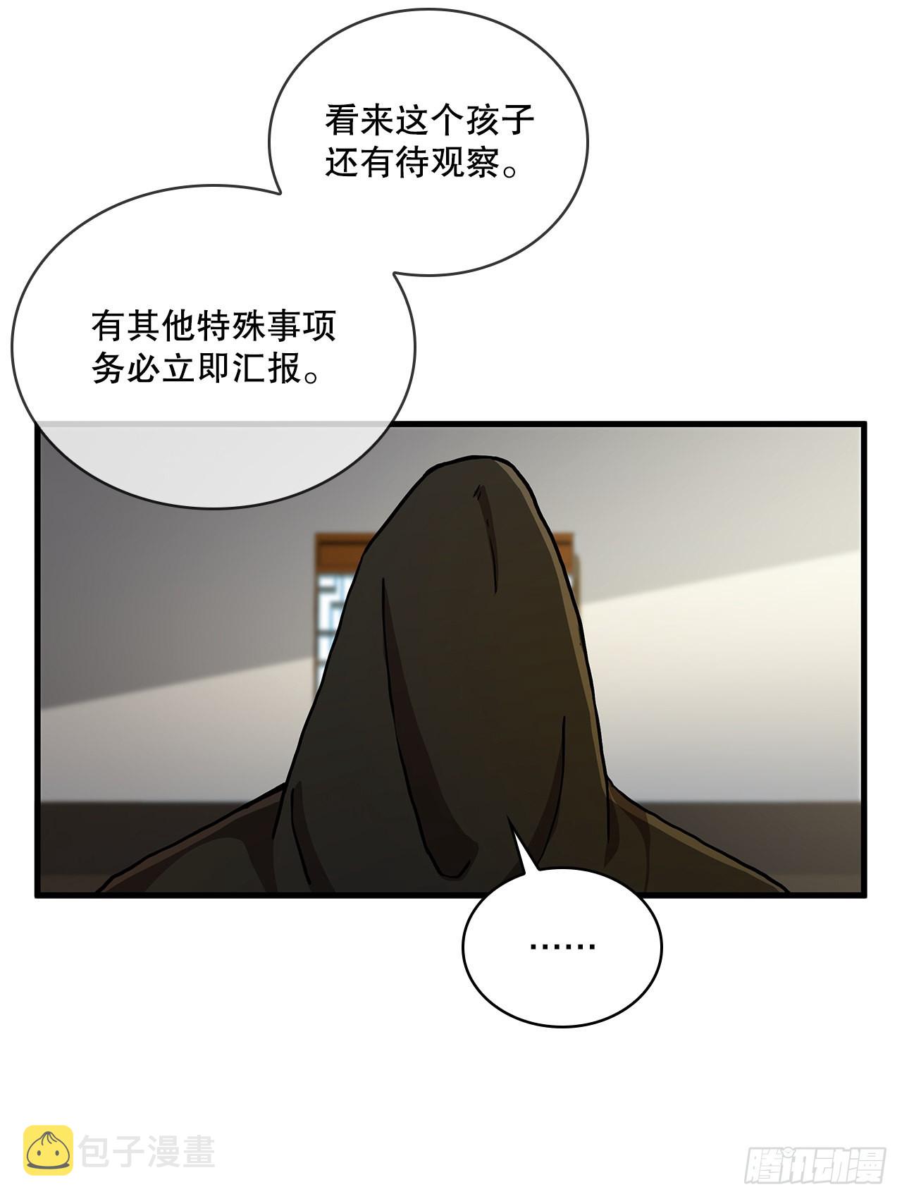 60.直面对手6