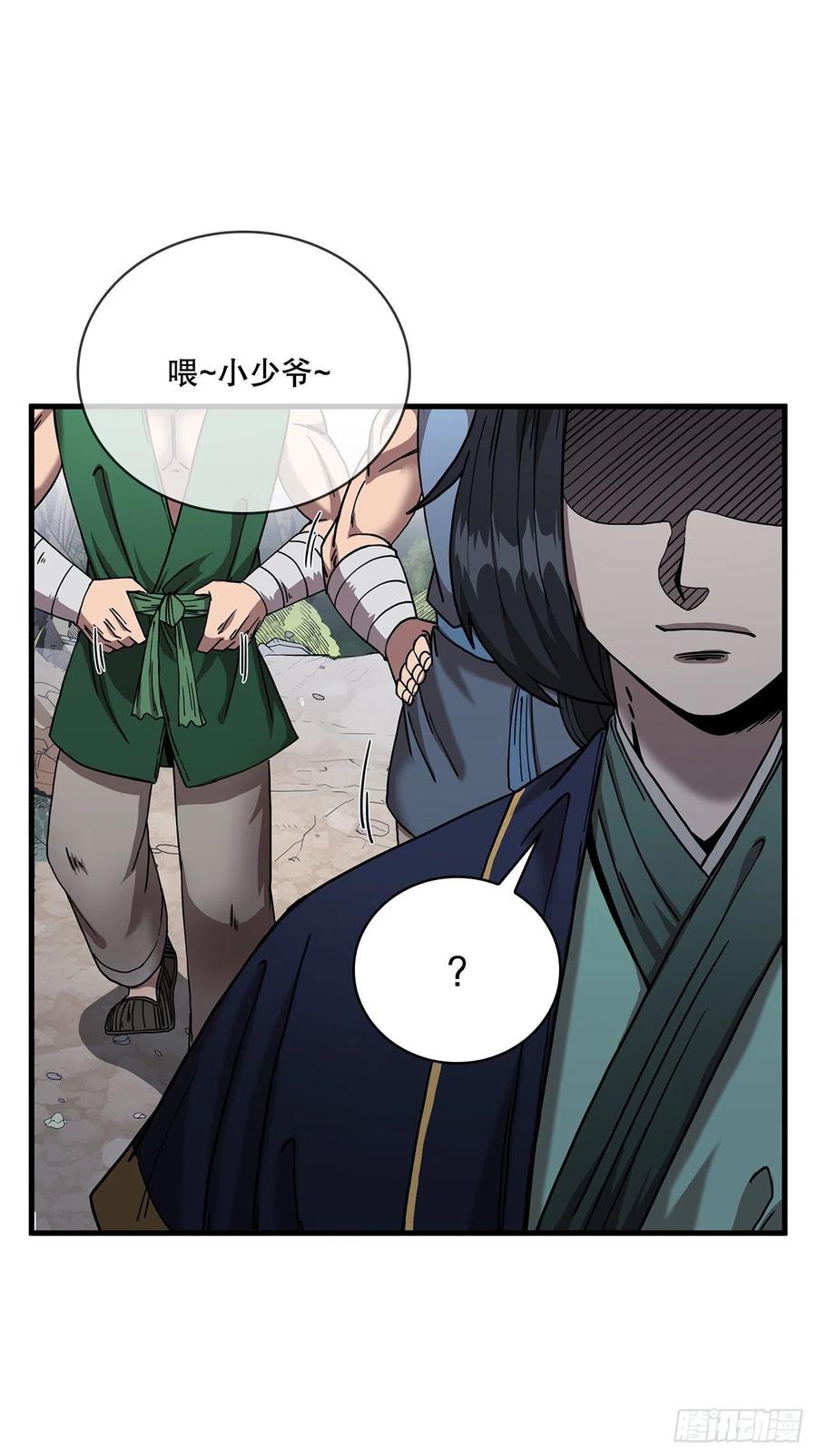 14.破馆大侠44