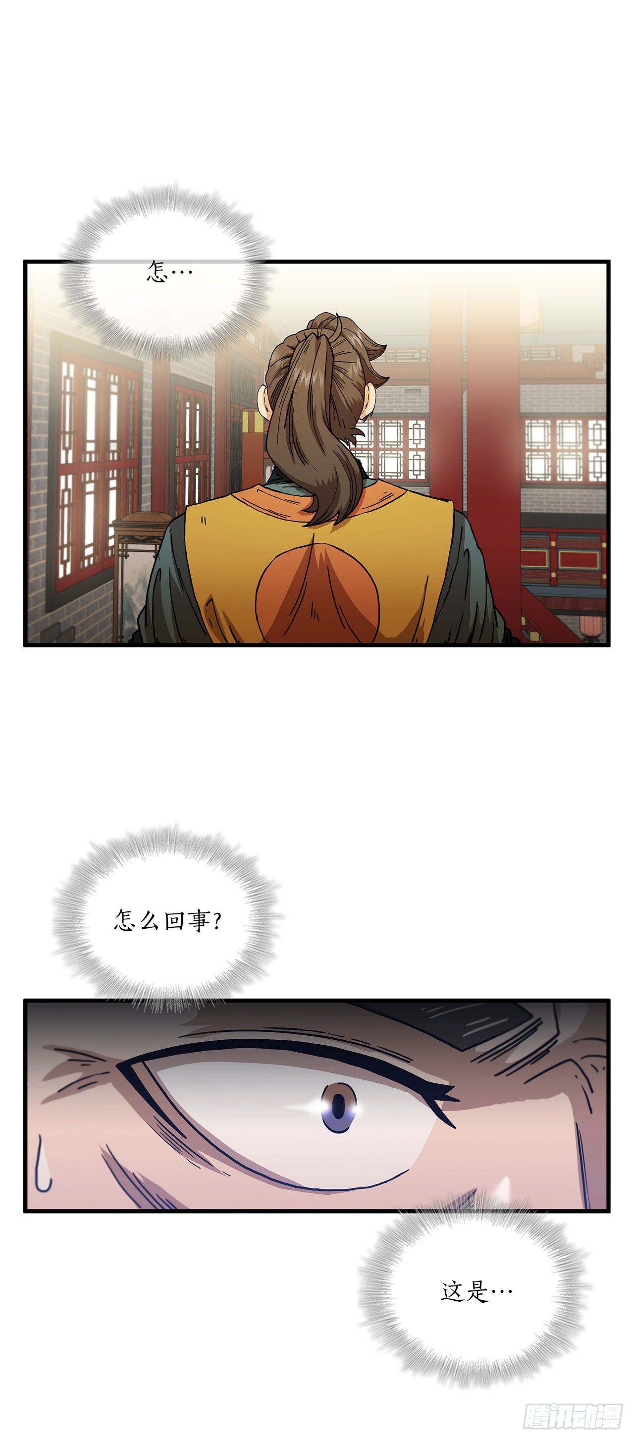 7.天赐良体30