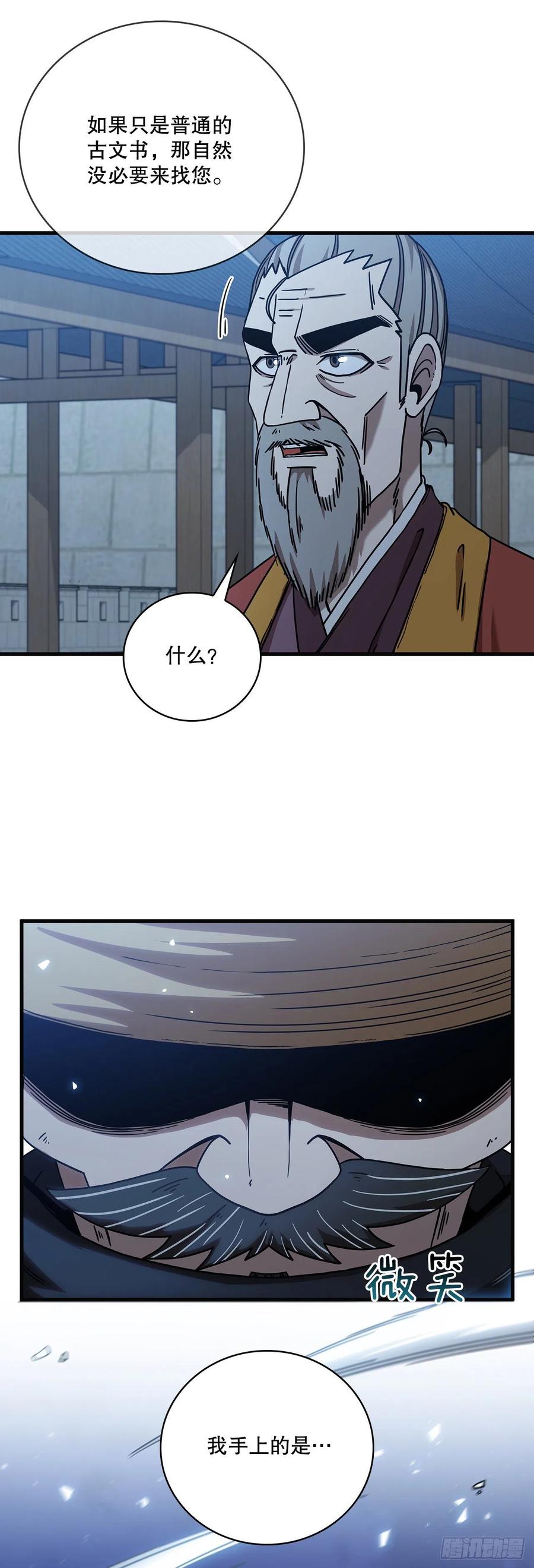 22.藏宝地图23
