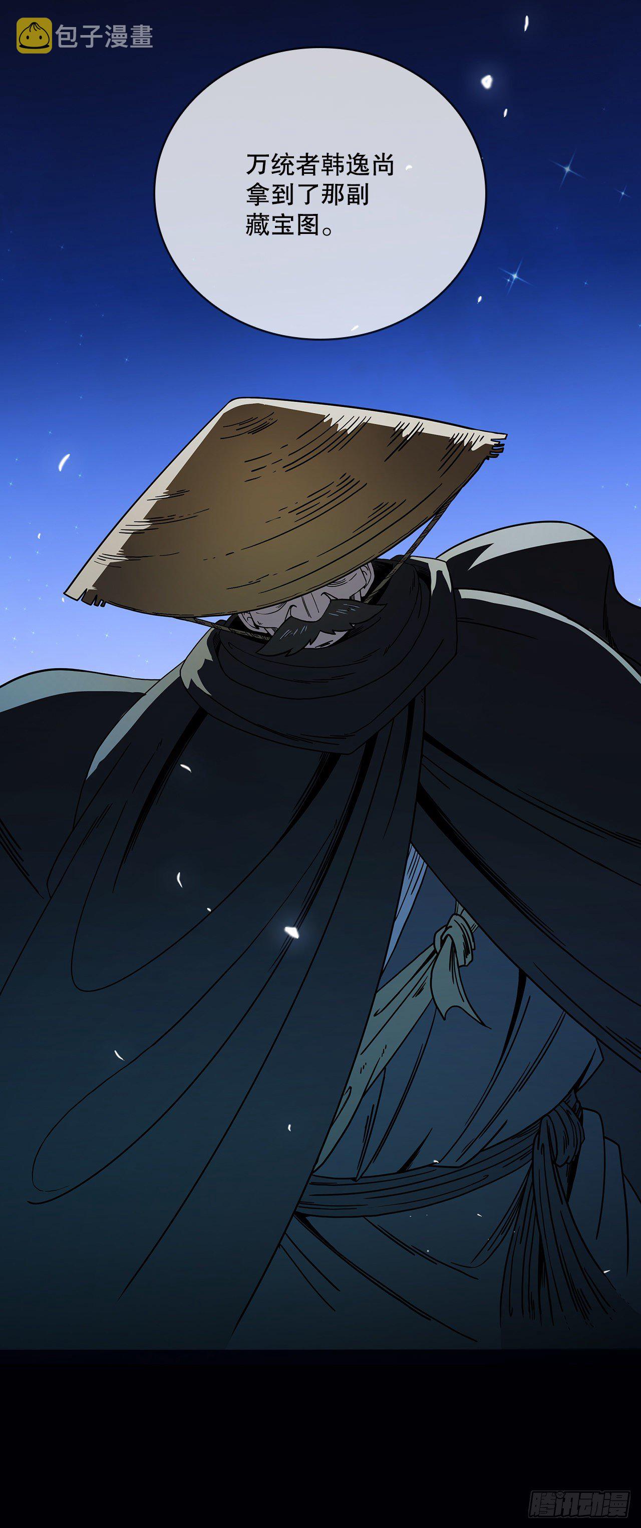 6.神秘老人24