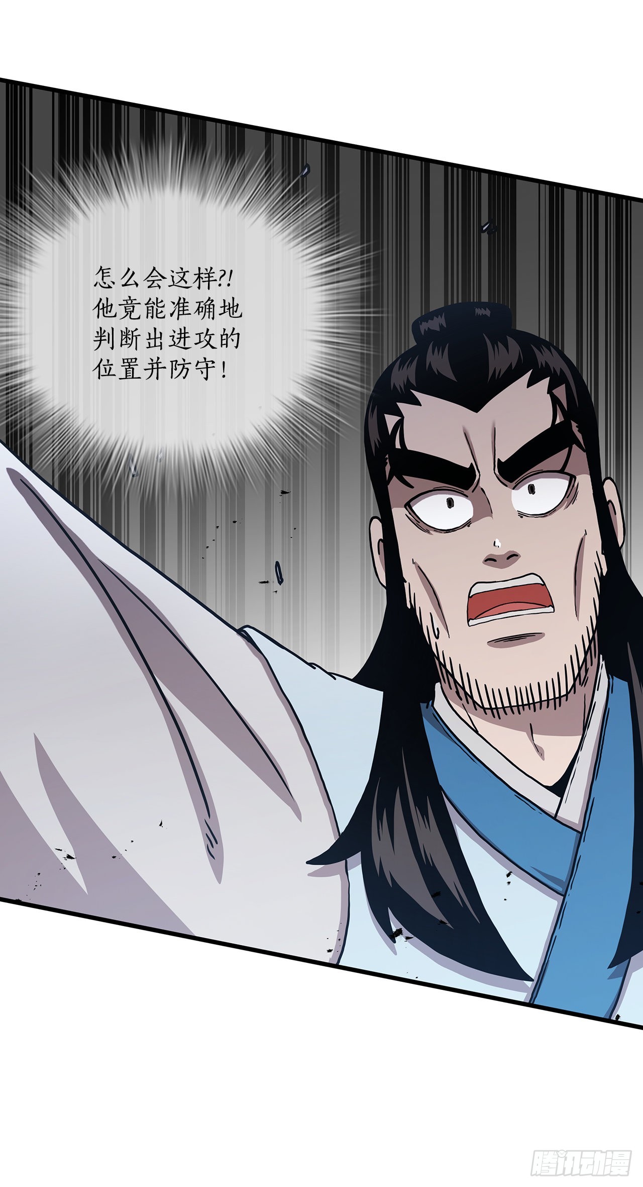 48.密谋策划45
