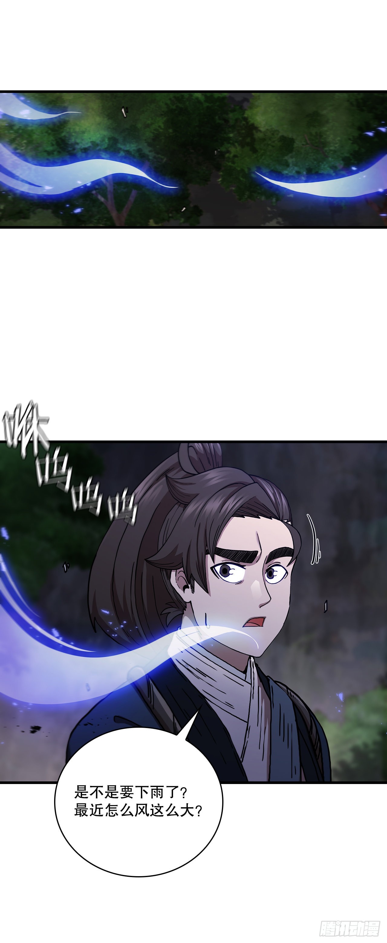 36.神秘山洞35