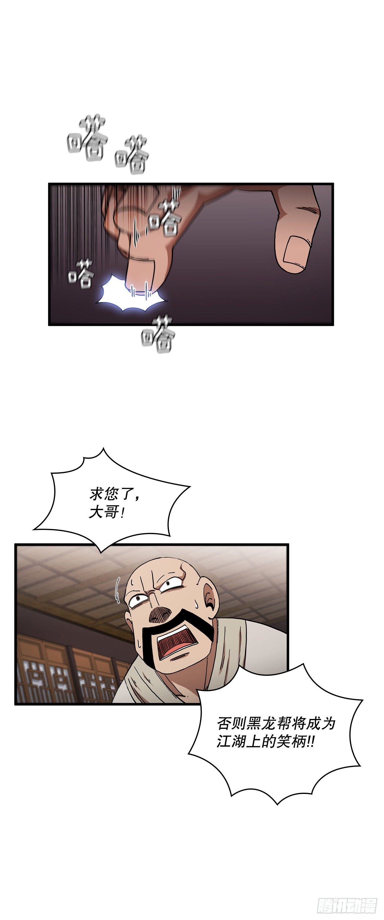 8.甜蜜暗恋32