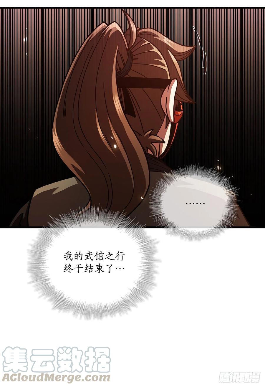 18.阴谋开始48