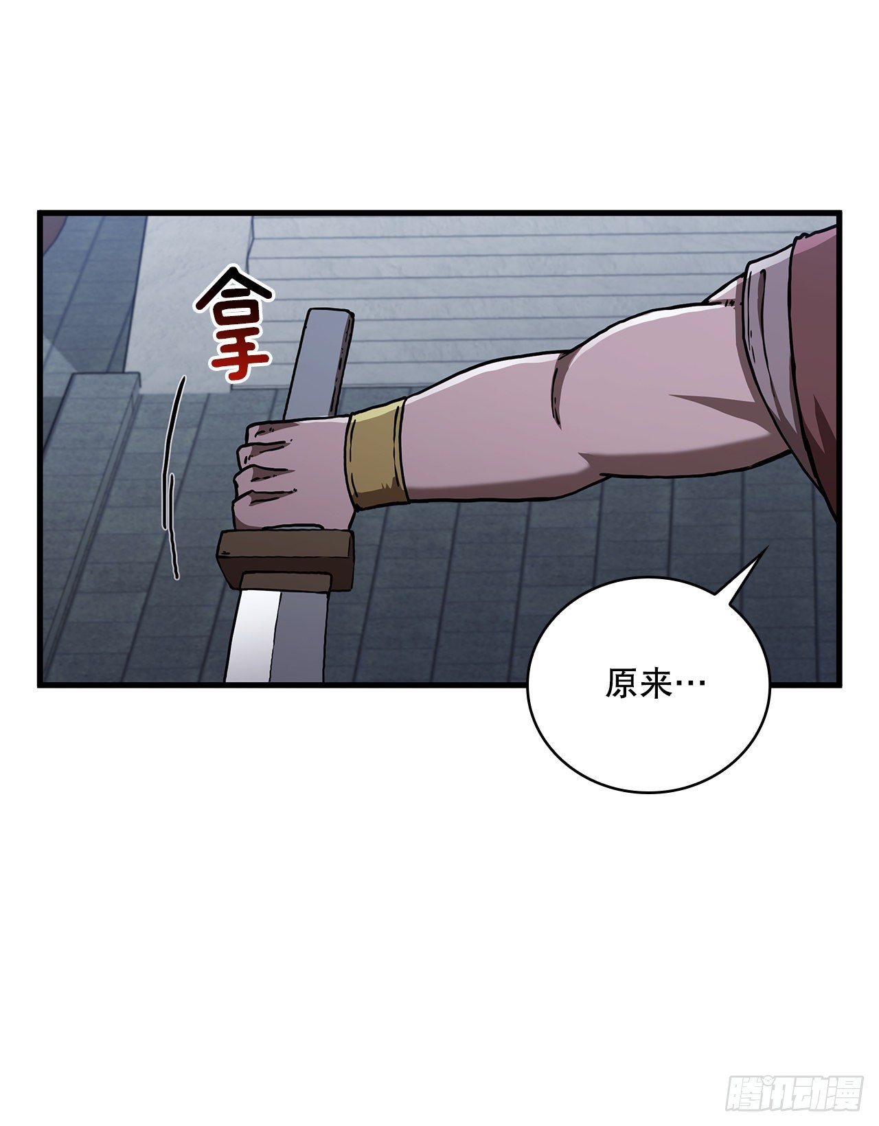 46.千钧一发14