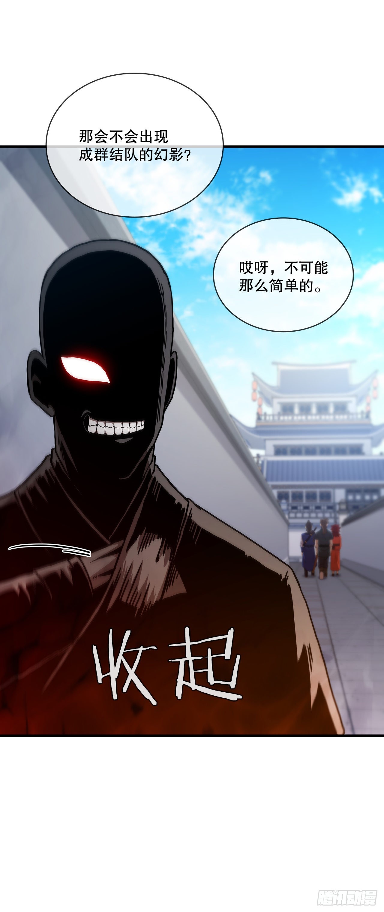 68.下个挑战71