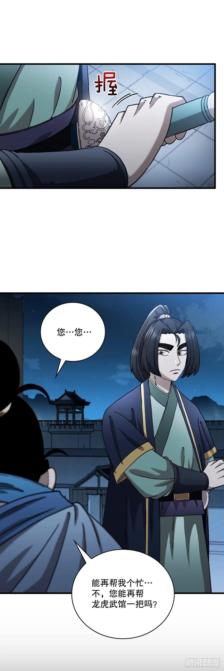 20.再次相约22