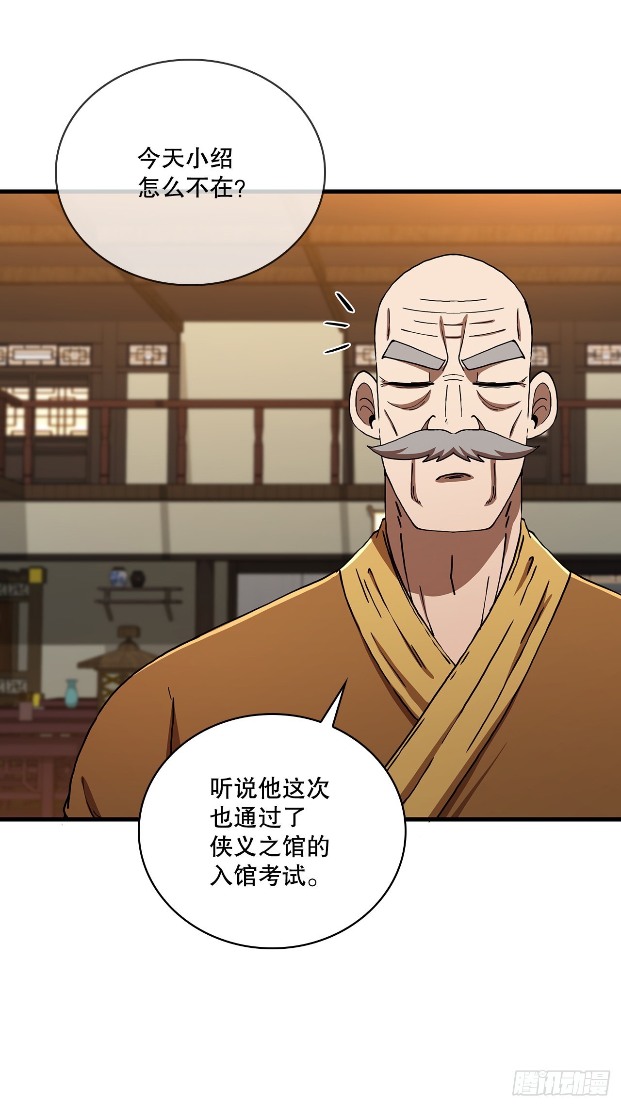 58.初遇组员6