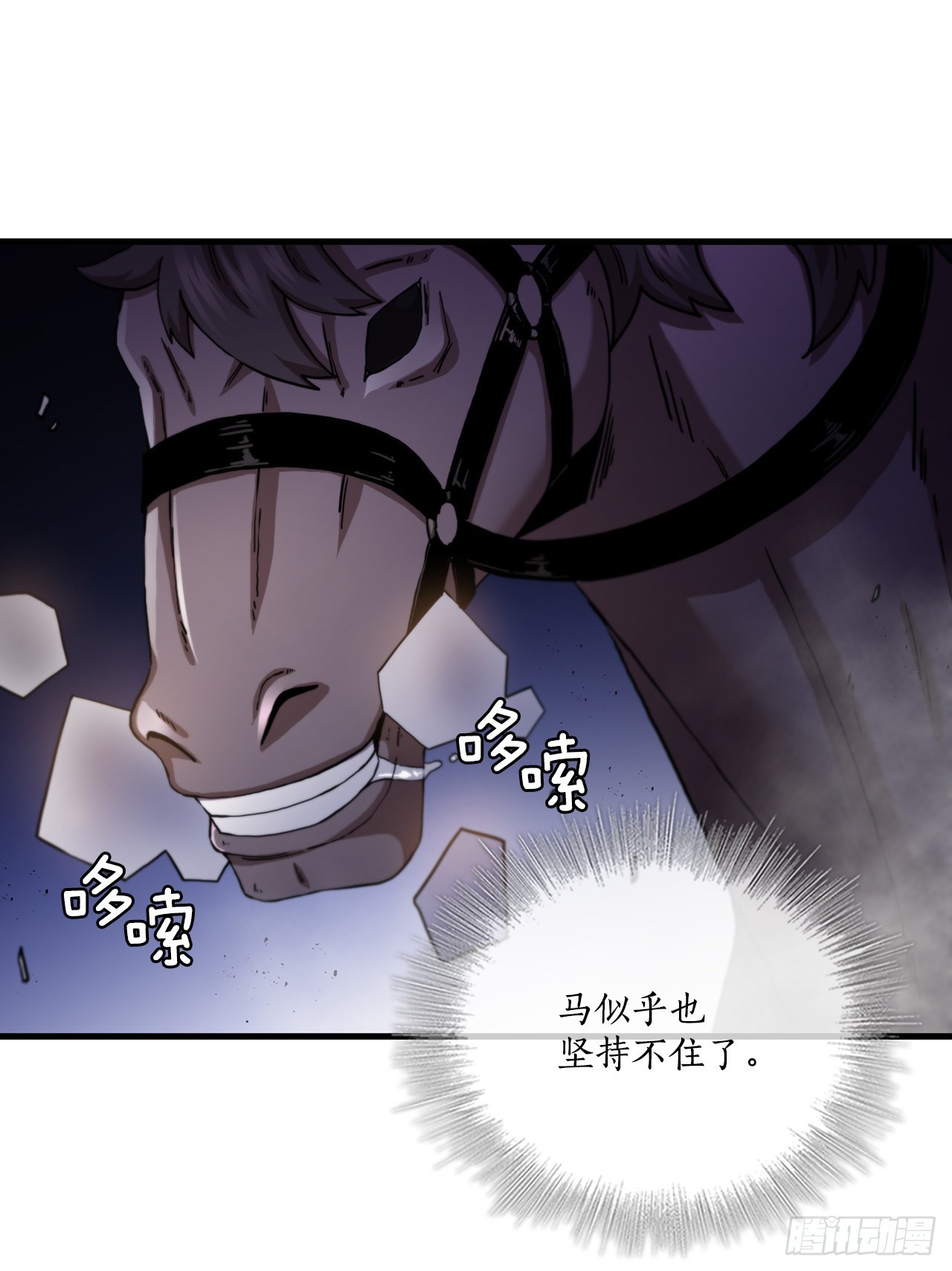 36.神秘山洞41