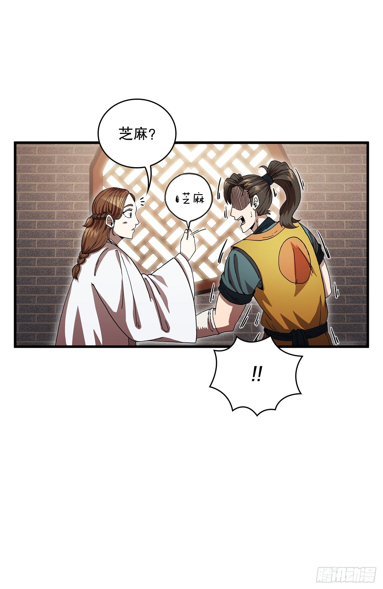 8.甜蜜暗恋27