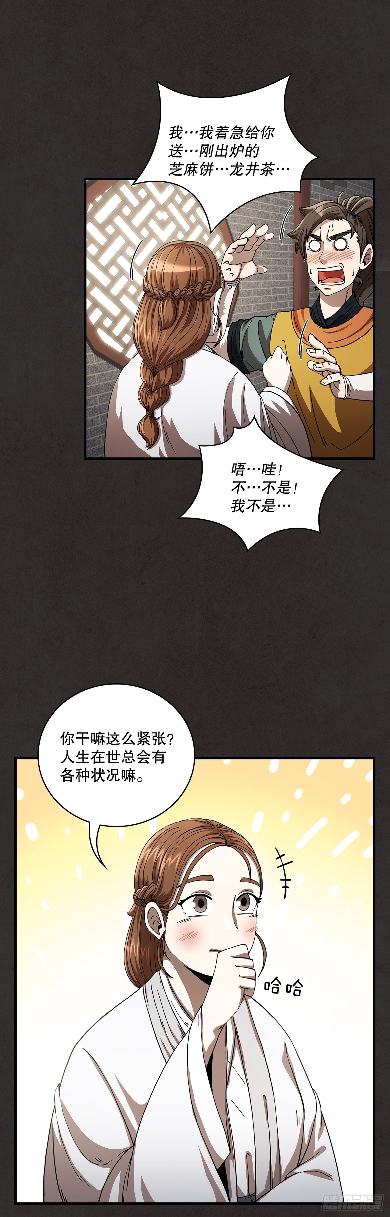 9.念念不忘5