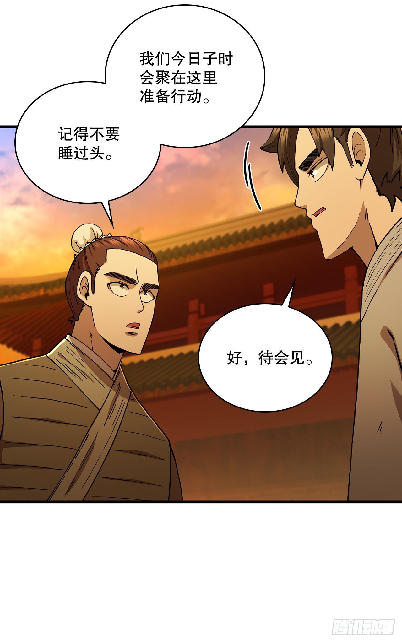 71.惊险卧底11